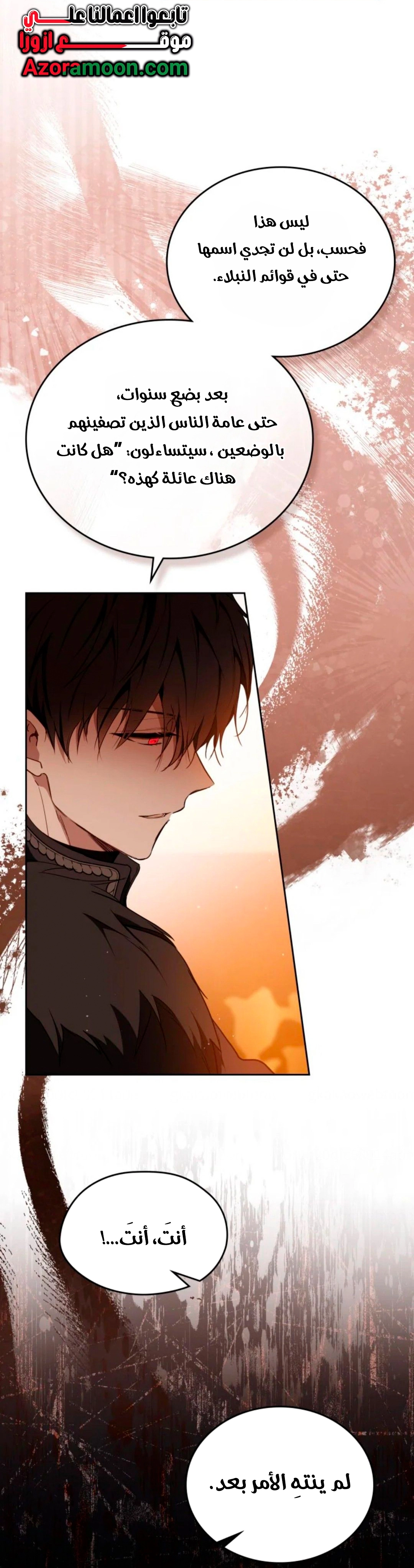 Read In This Life I Will Be The Lord AR Manga Online