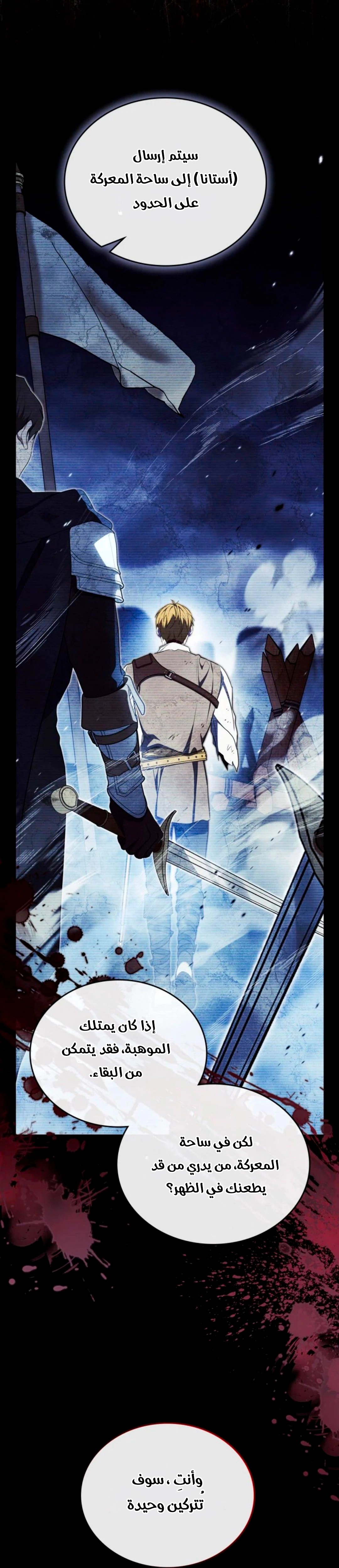 Read In This Life I Will Be The Lord AR Manga Online