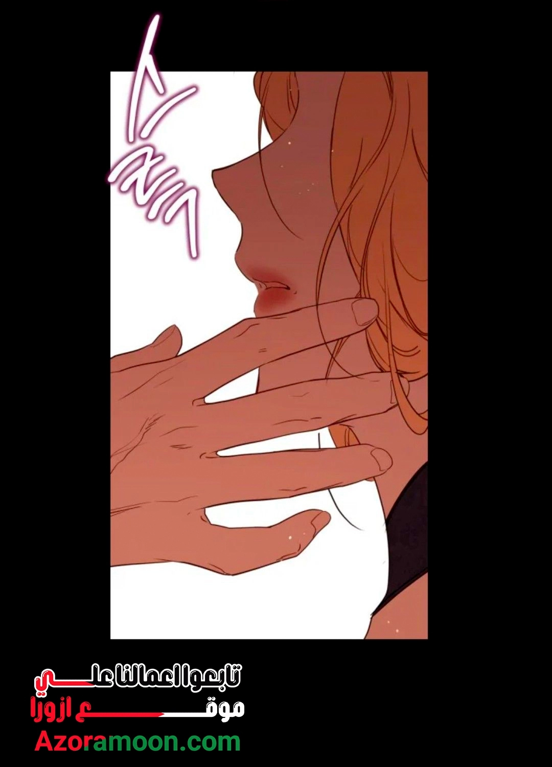 Read In This Life I Will Be The Lord AR Manga Online