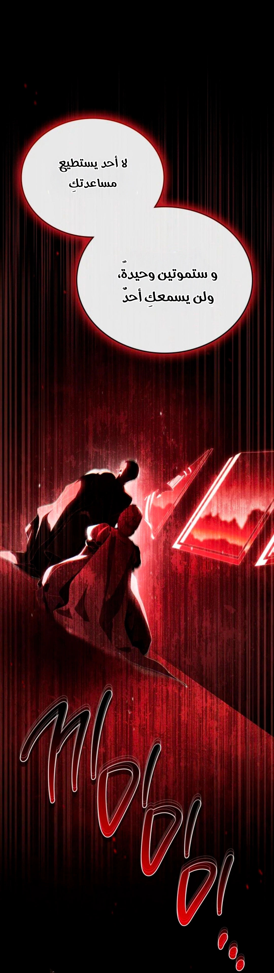 Read In This Life I Will Be The Lord AR Manga Online