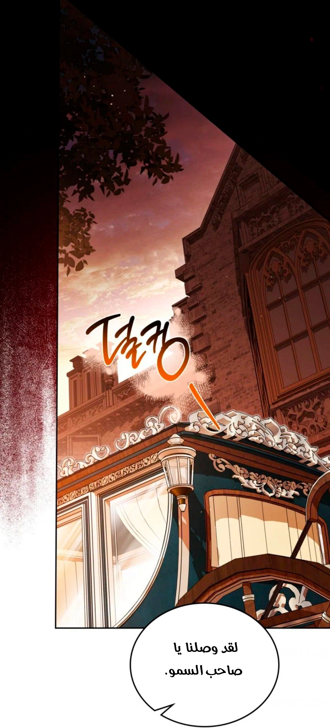 Read In This Life I Will Be The Lord AR Manga Online