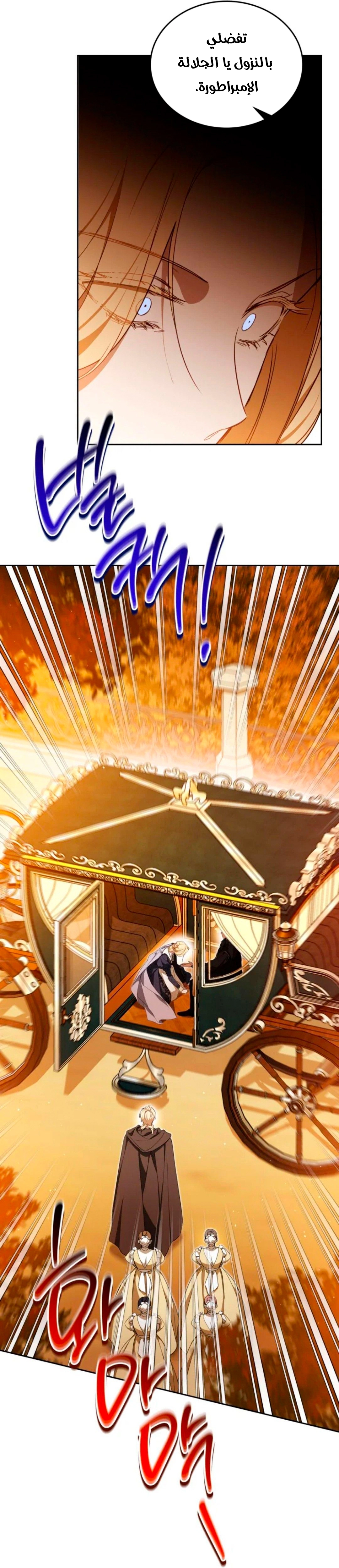 Read In This Life I Will Be The Lord AR Manga Online