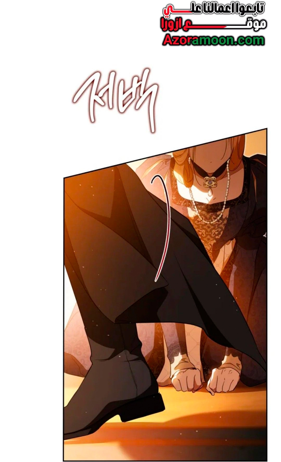 Read In This Life I Will Be The Lord AR Manga Online