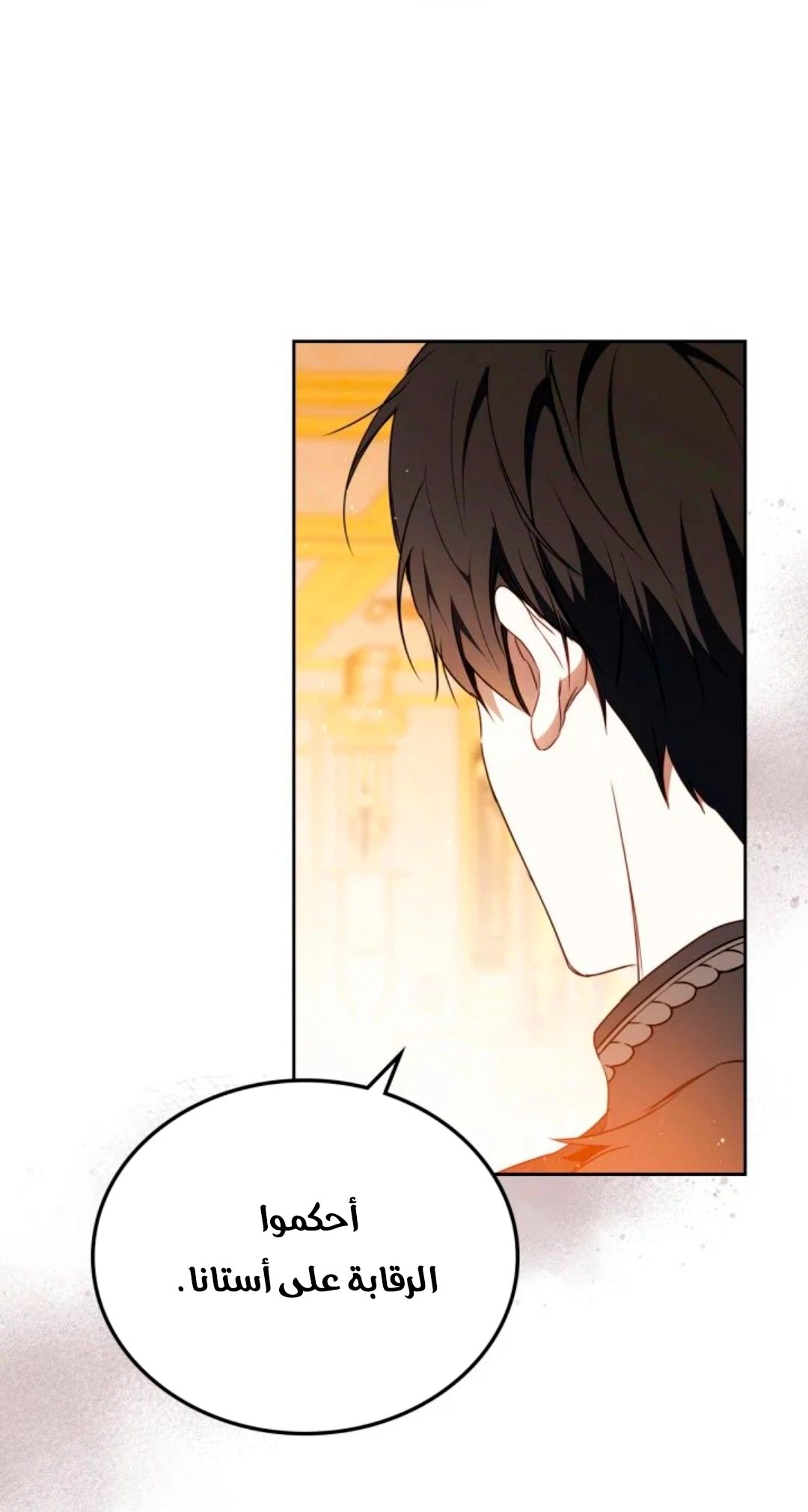 Read In This Life I Will Be The Lord AR Manga Online