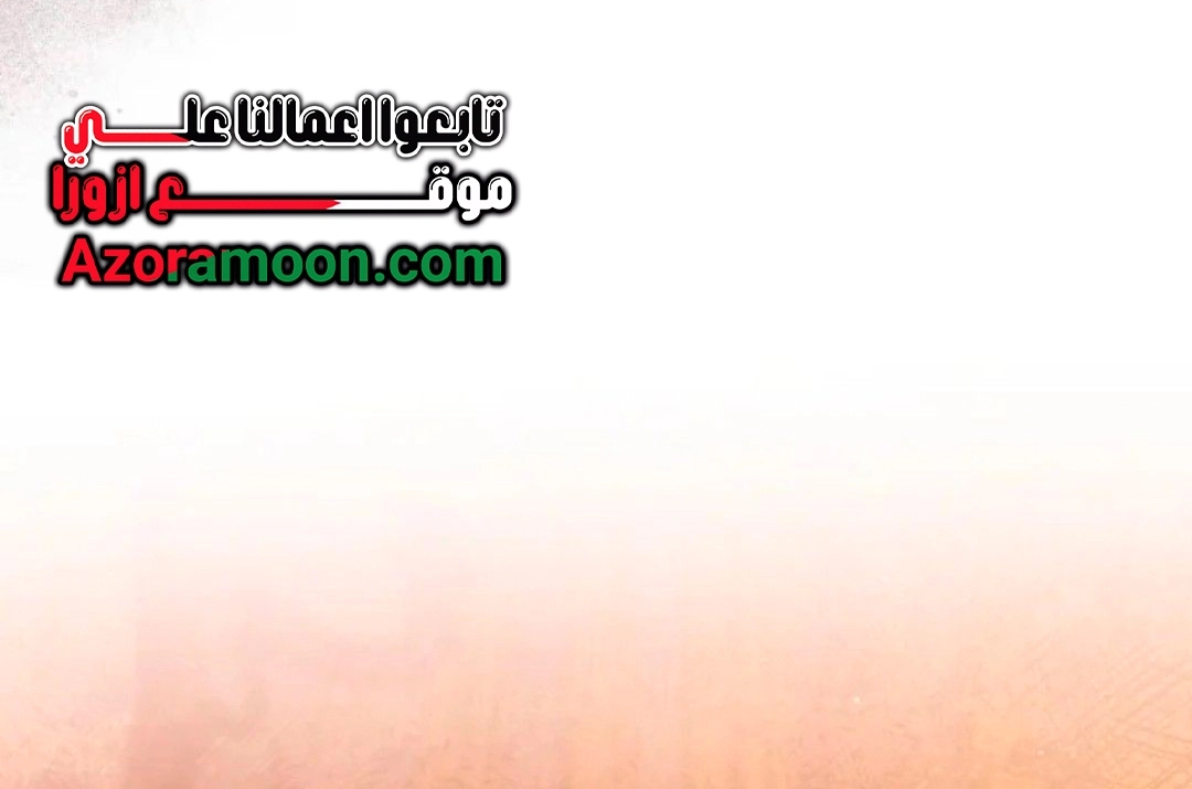 Read In This Life I Will Be The Lord AR Manga Online