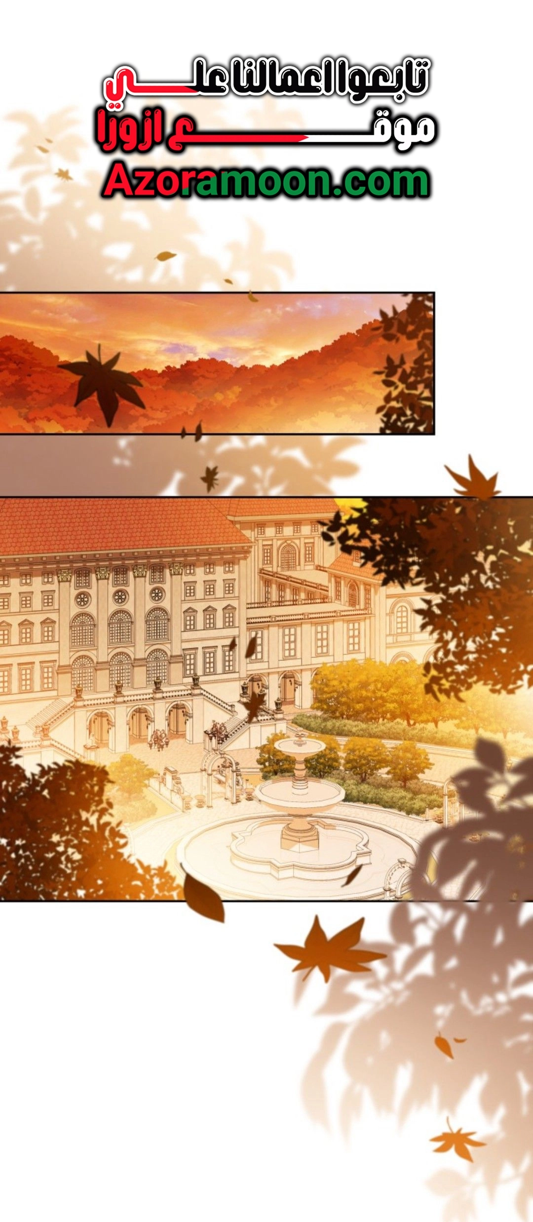 Read In This Life I Will Be The Lord AR Manga Online