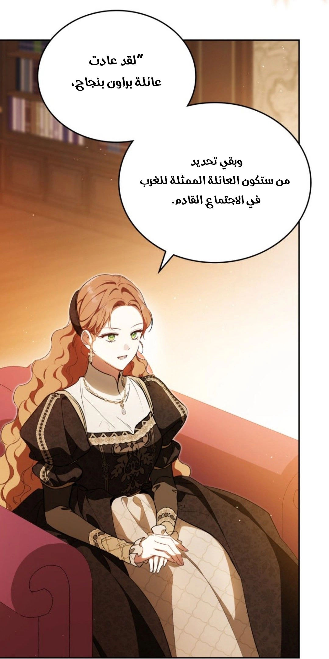 Read In This Life I Will Be The Lord AR Manga Online