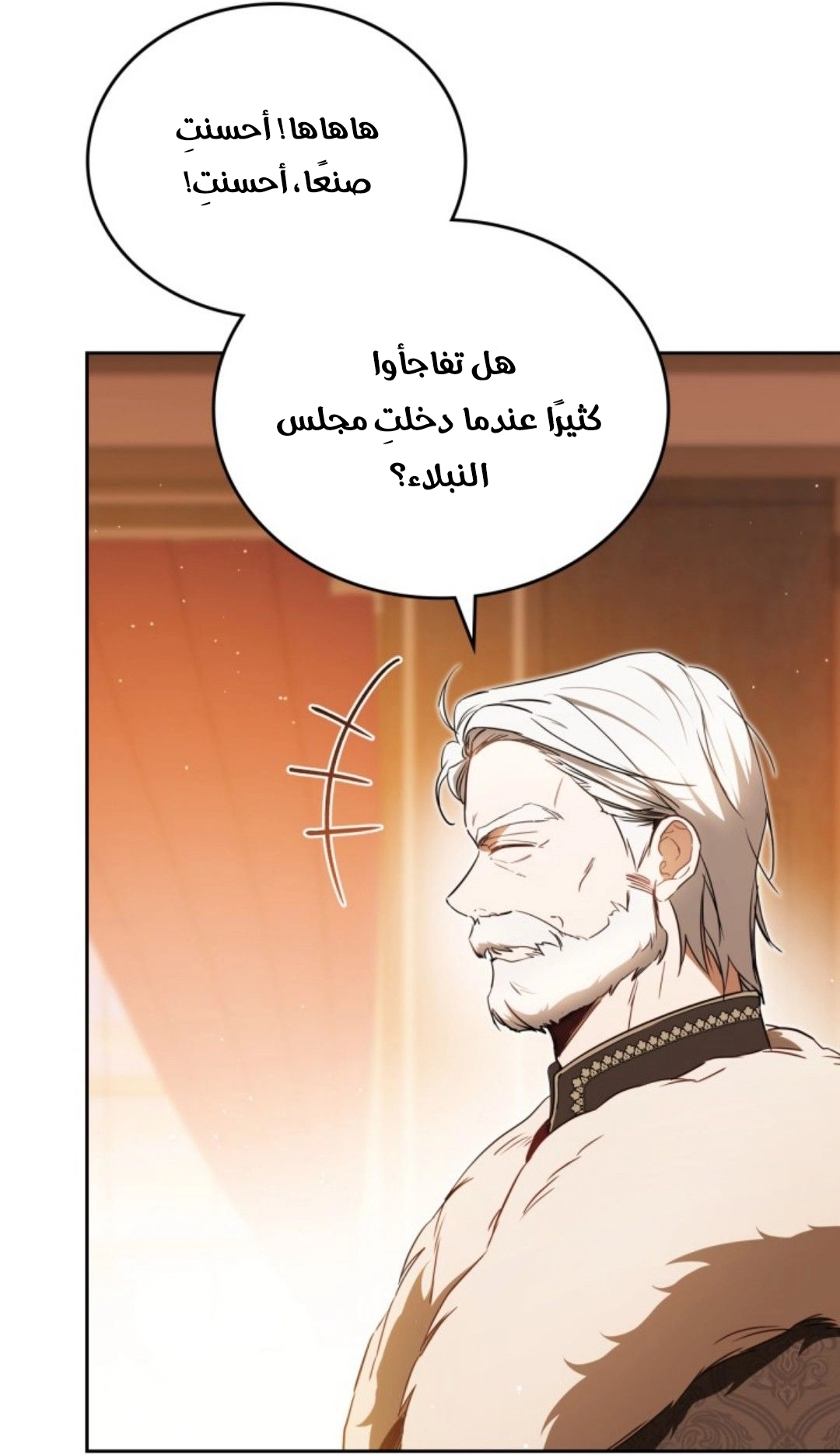 Read In This Life I Will Be The Lord AR Manga Online