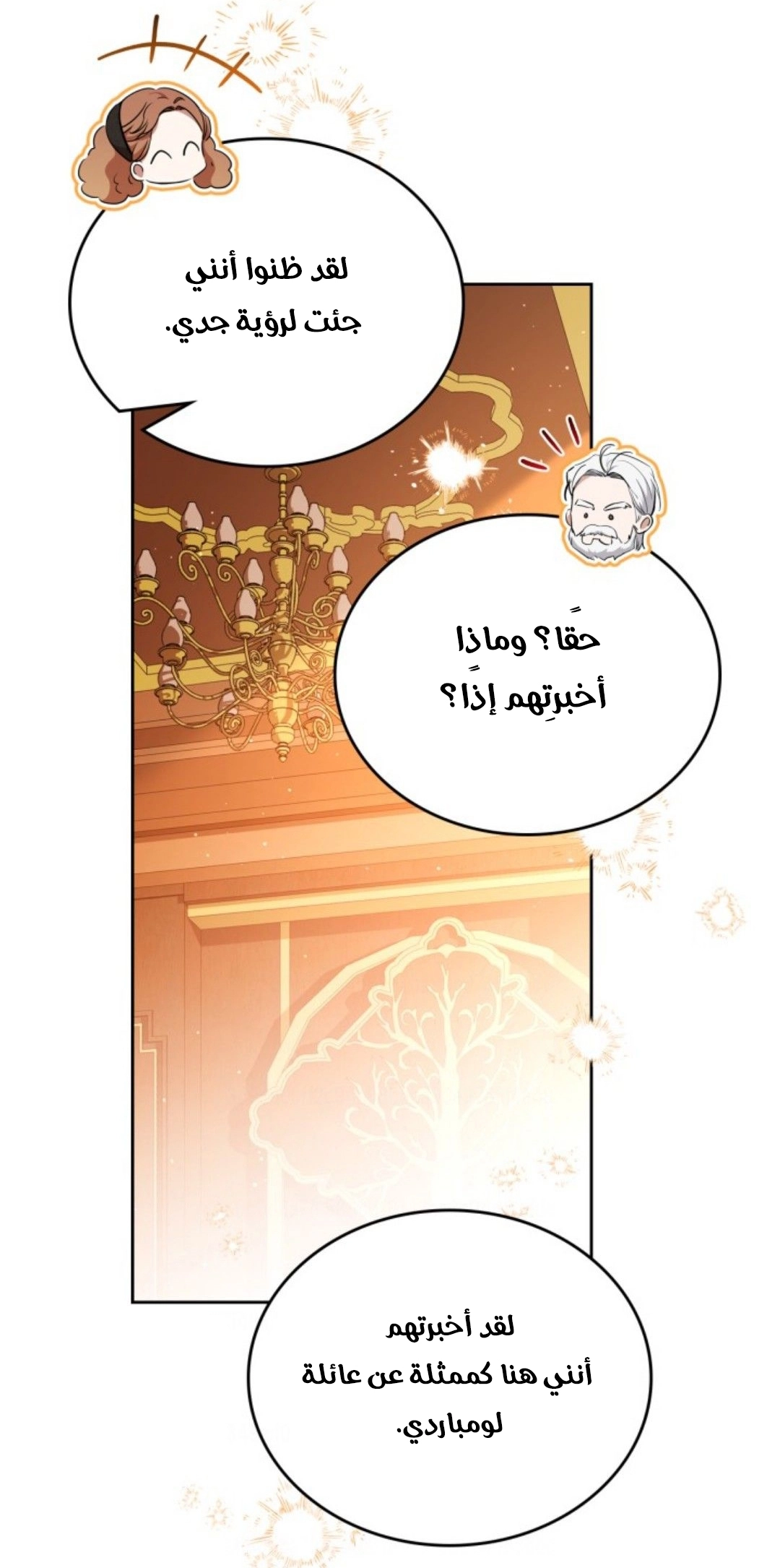 Read In This Life I Will Be The Lord AR Manga Online