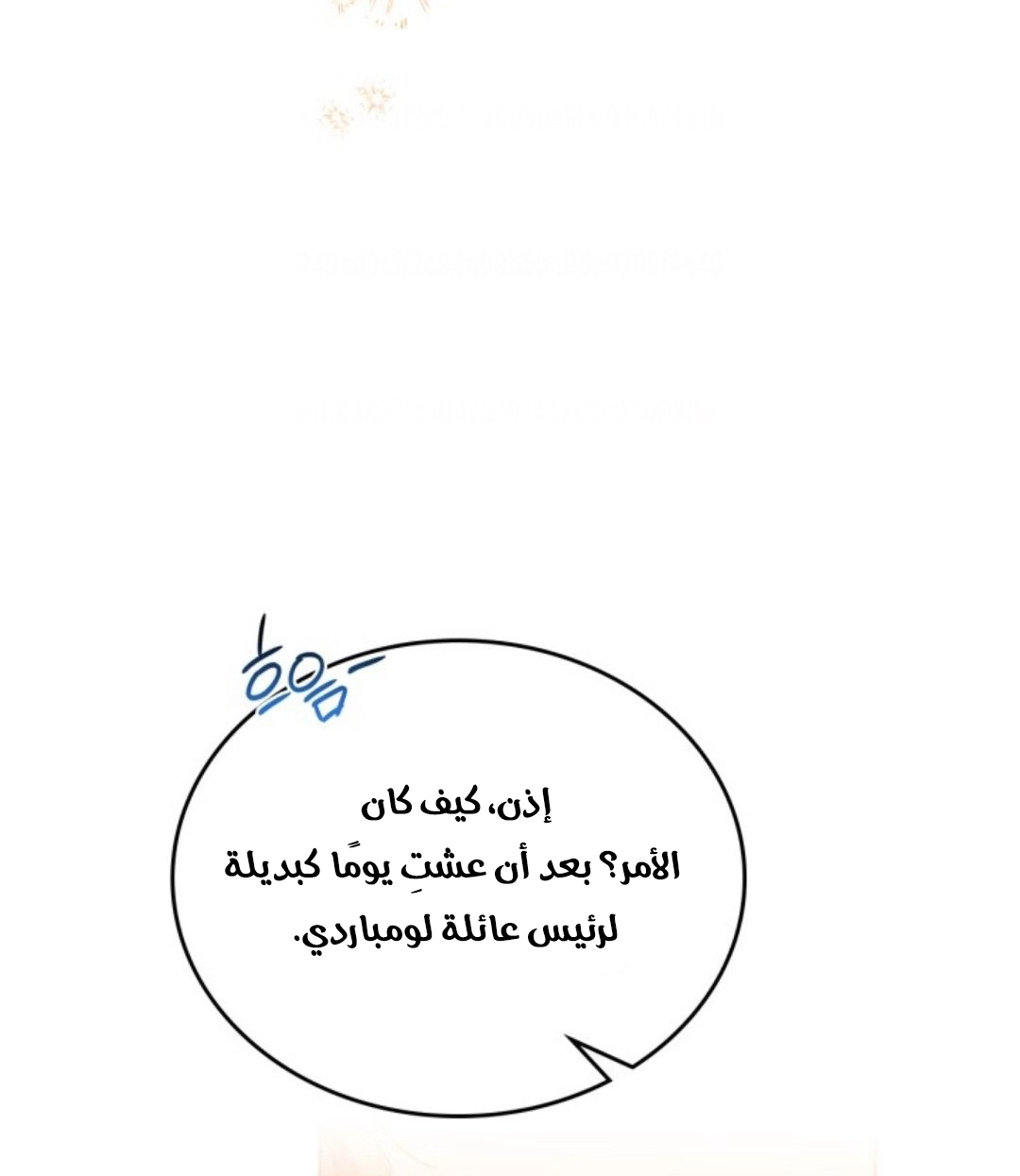 Read In This Life I Will Be The Lord AR Manga Online