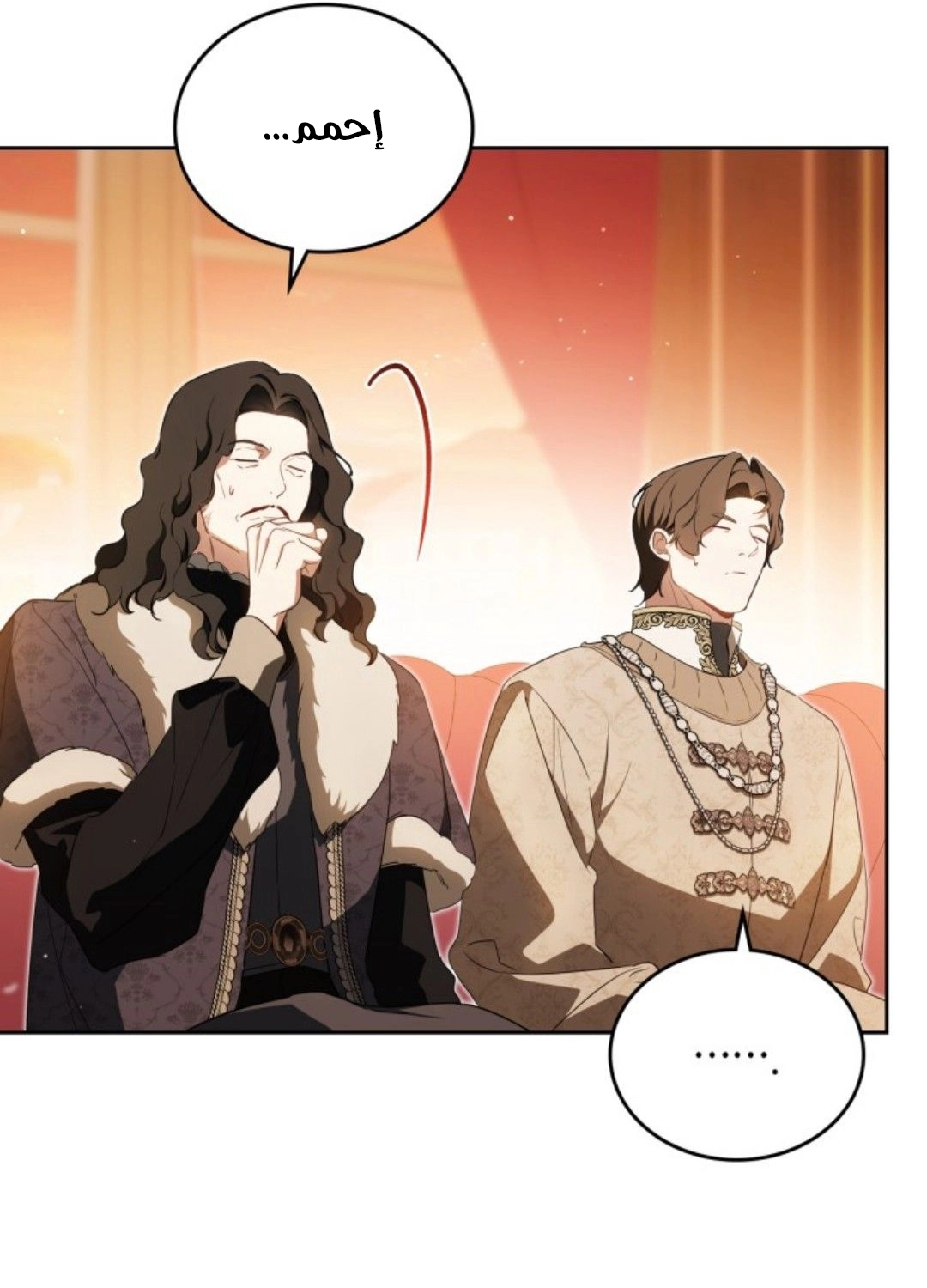 Read In This Life I Will Be The Lord AR Manga Online