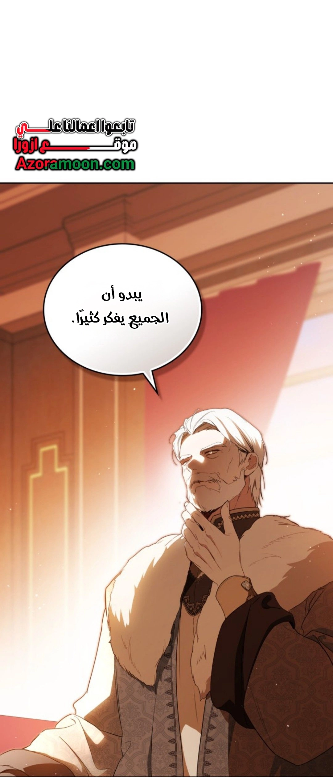 Read In This Life I Will Be The Lord AR Manga Online