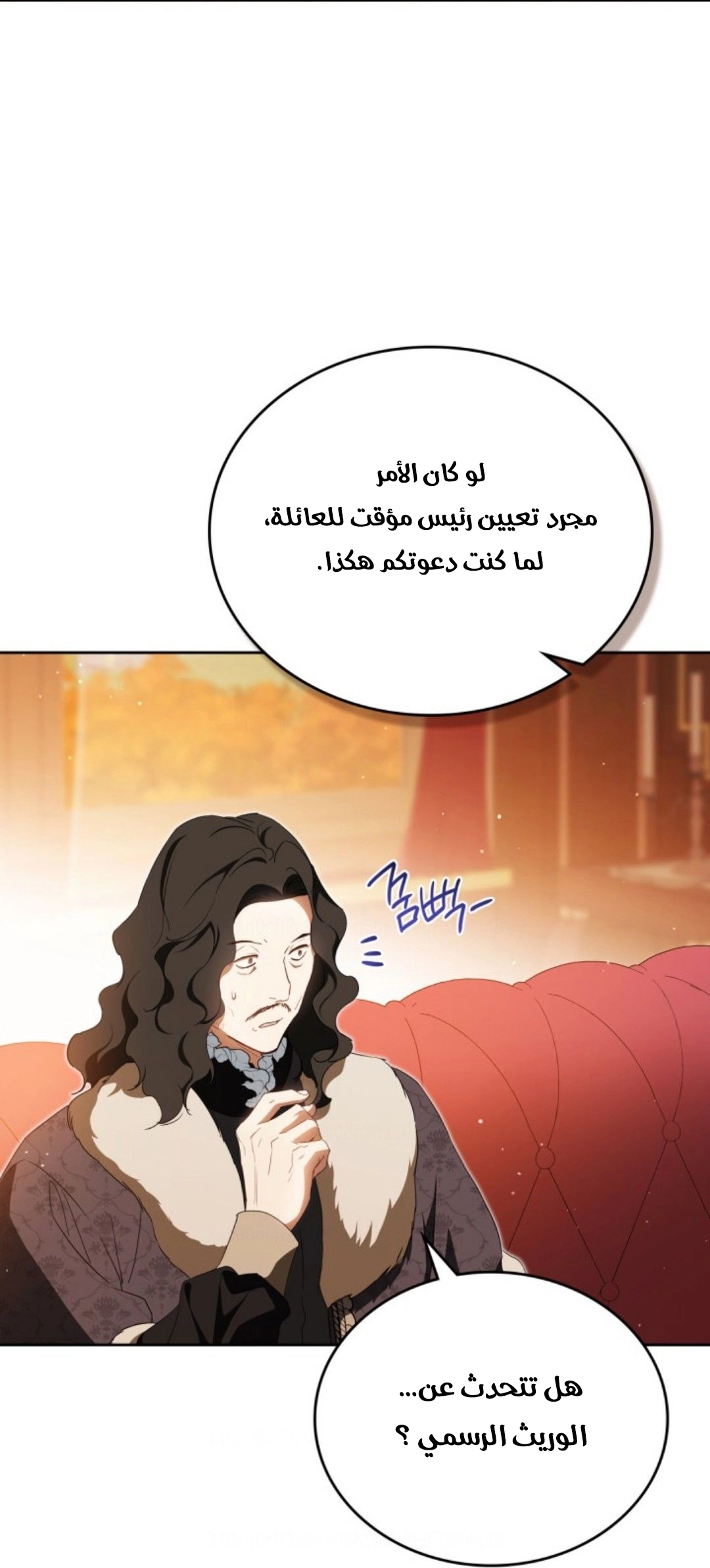 Read In This Life I Will Be The Lord AR Manga Online