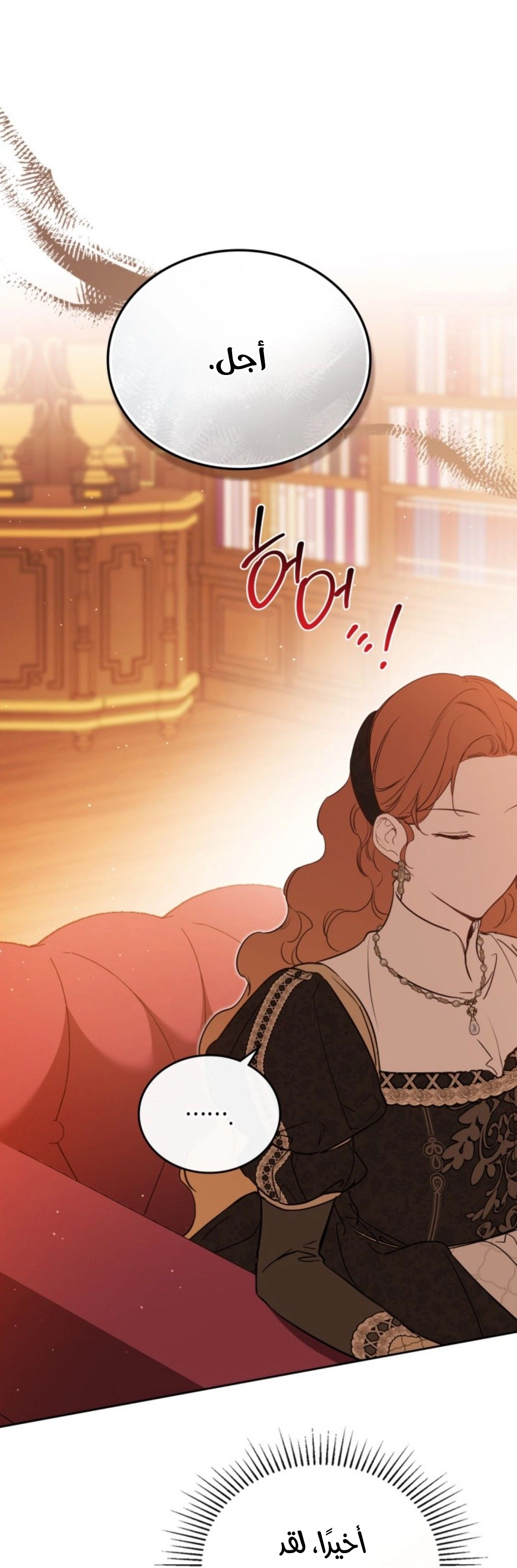 Read In This Life I Will Be The Lord AR Manga Online