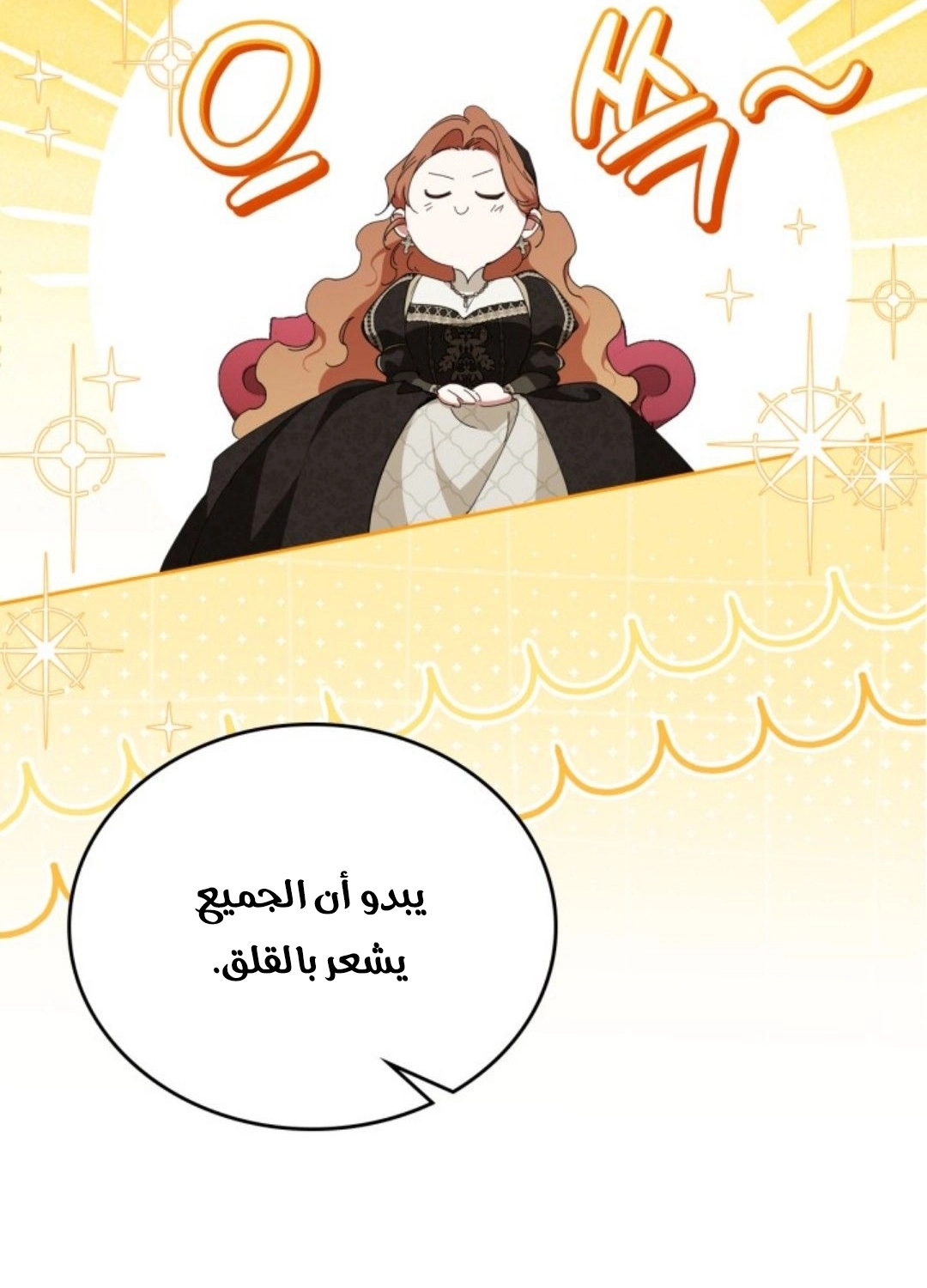 Read In This Life I Will Be The Lord AR Manga Online