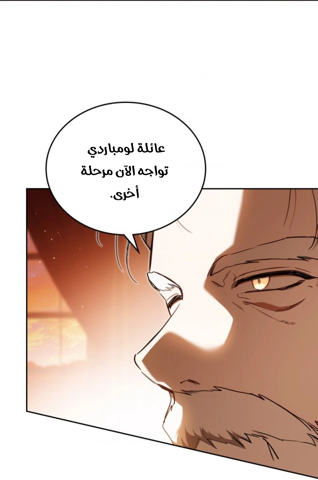 Read In This Life I Will Be The Lord AR Manga Online