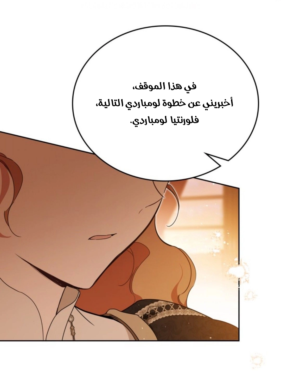 Read In This Life I Will Be The Lord AR Manga Online