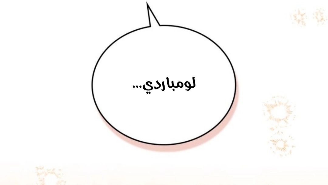 Read In This Life I Will Be The Lord AR Manga Online