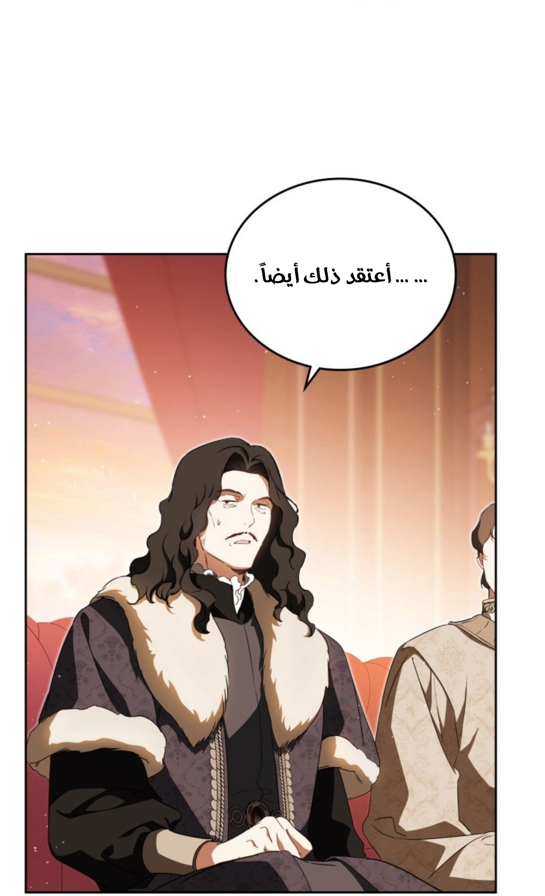 Read In This Life I Will Be The Lord AR Manga Online