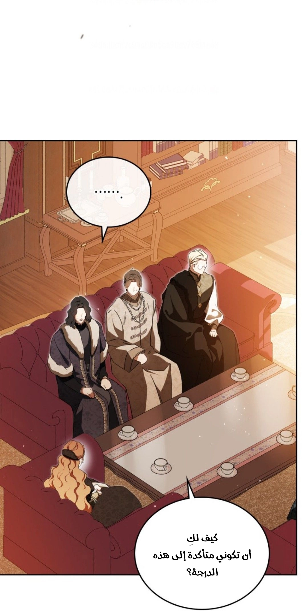 Read In This Life I Will Be The Lord AR Manga Online