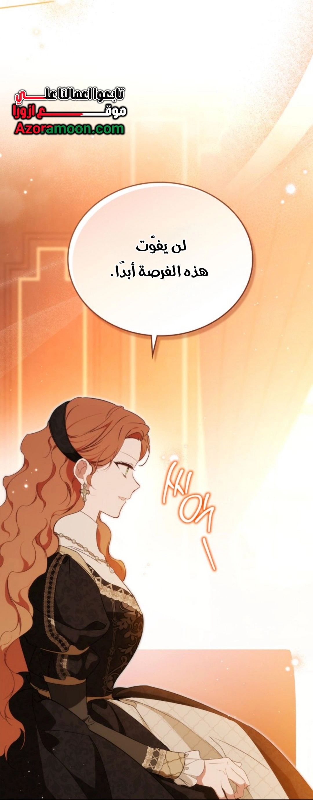 Read In This Life I Will Be The Lord AR Manga Online