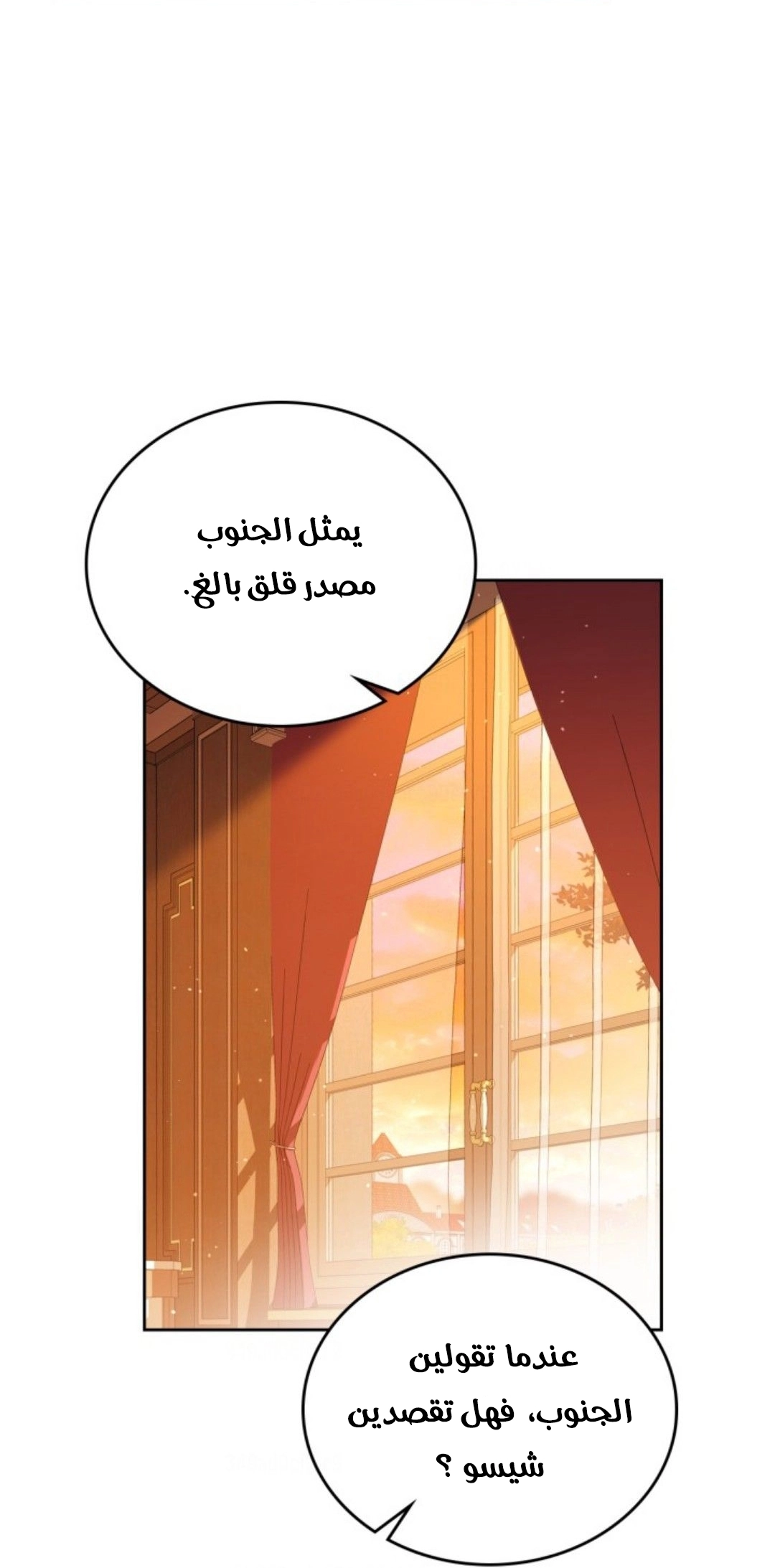 Read In This Life I Will Be The Lord AR Manga Online