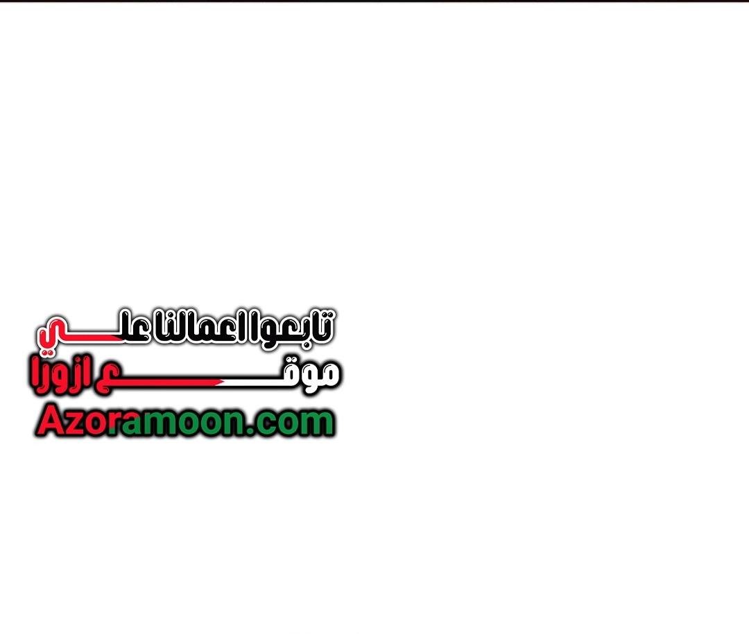 Read In This Life I Will Be The Lord AR Manga Online