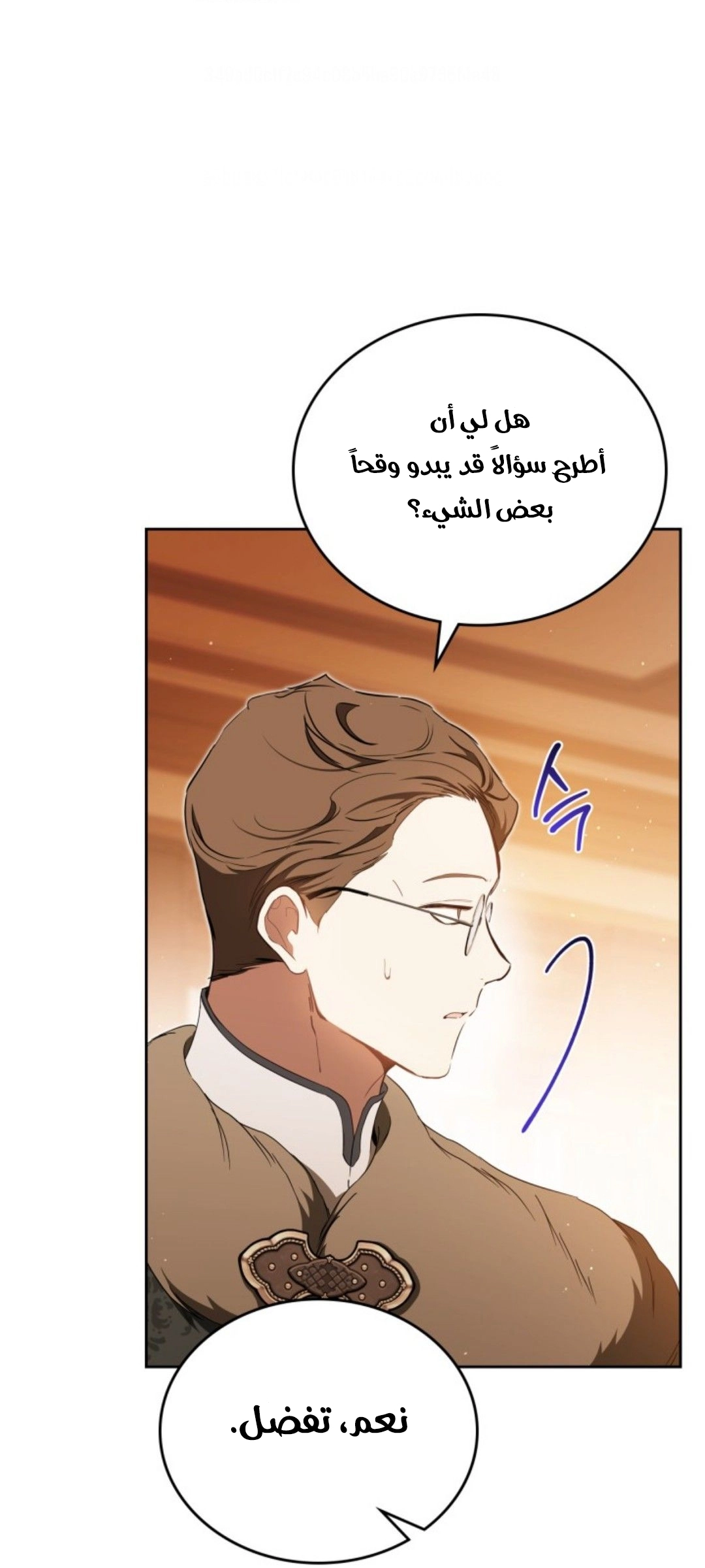 Read In This Life I Will Be The Lord AR Manga Online