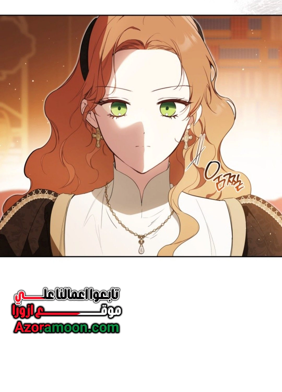 Read In This Life I Will Be The Lord AR Manga Online