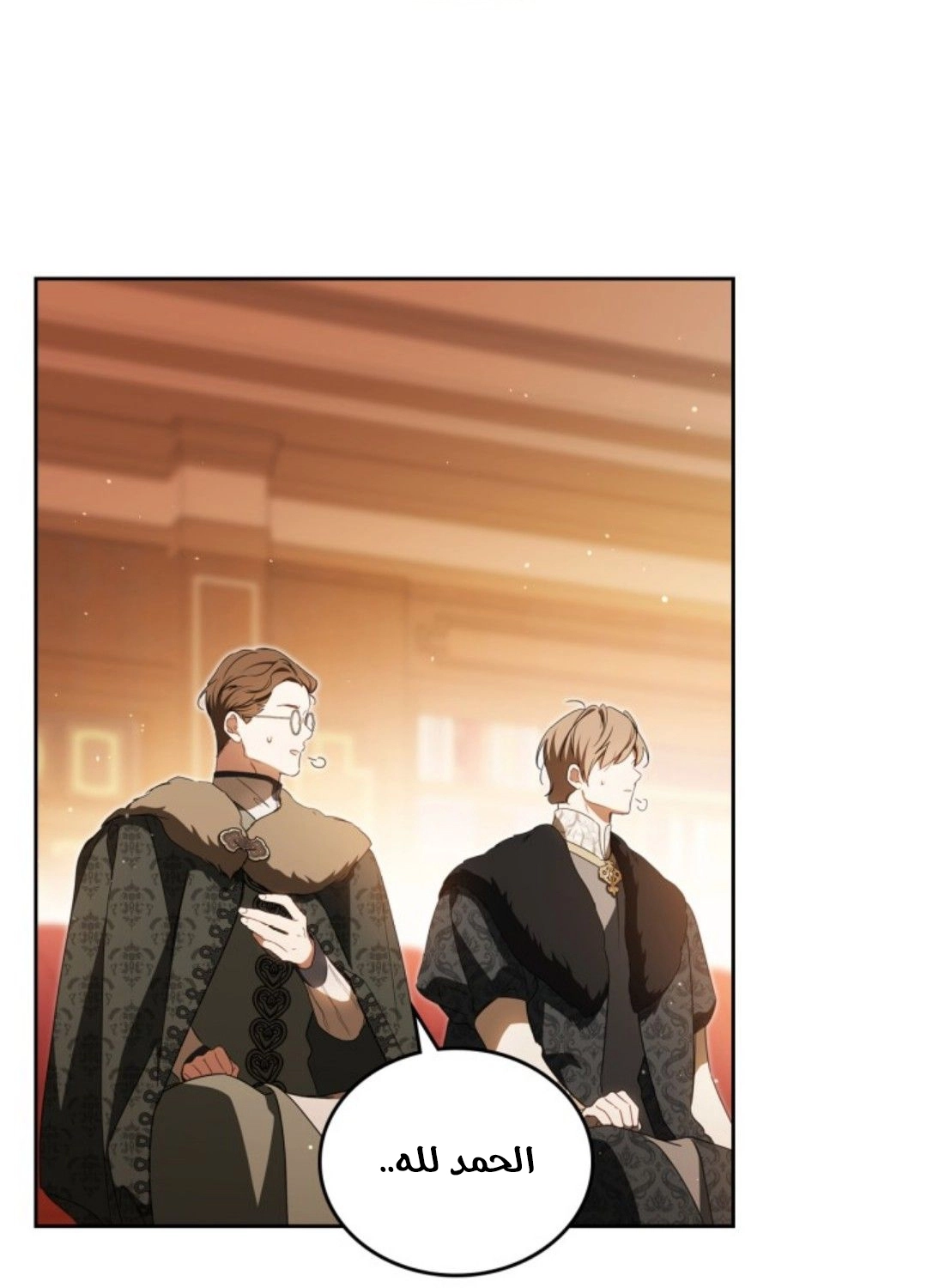 Read In This Life I Will Be The Lord AR Manga Online