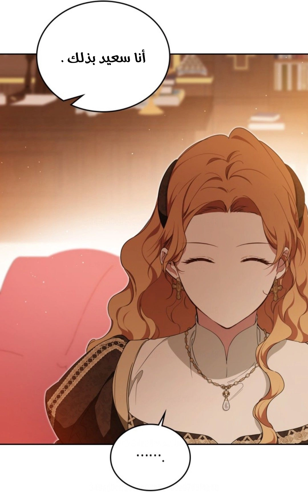 Read In This Life I Will Be The Lord AR Manga Online