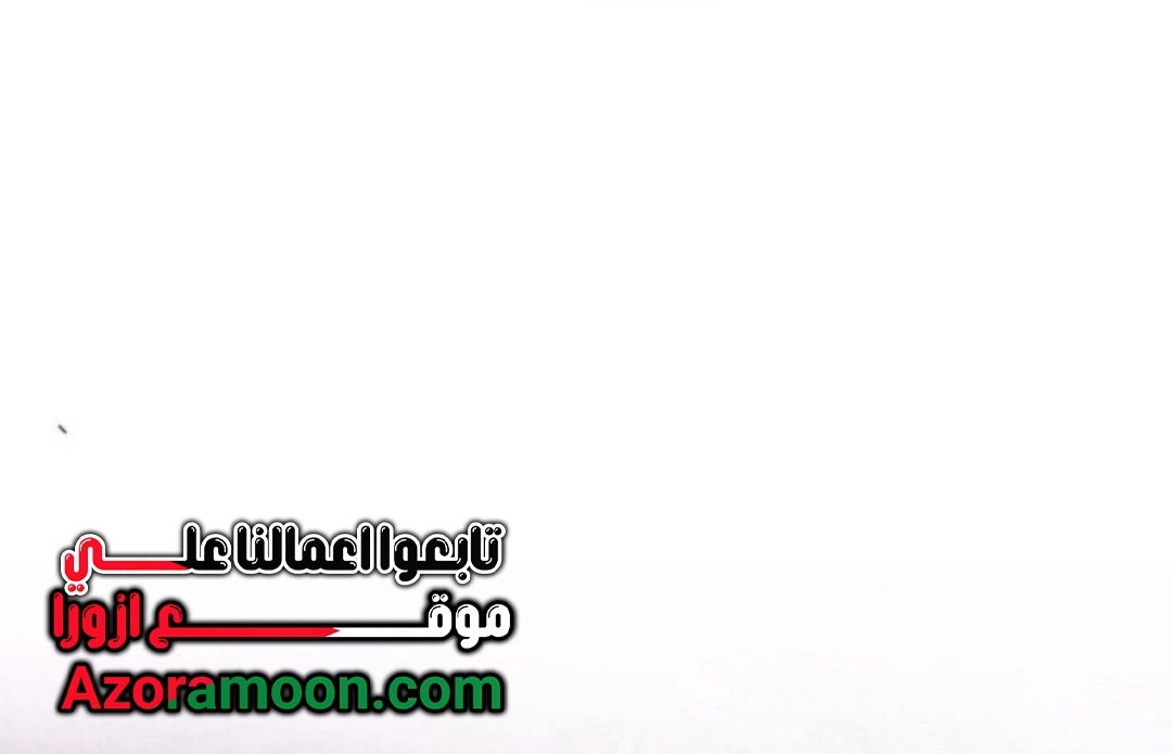 Read In This Life I Will Be The Lord AR Manga Online