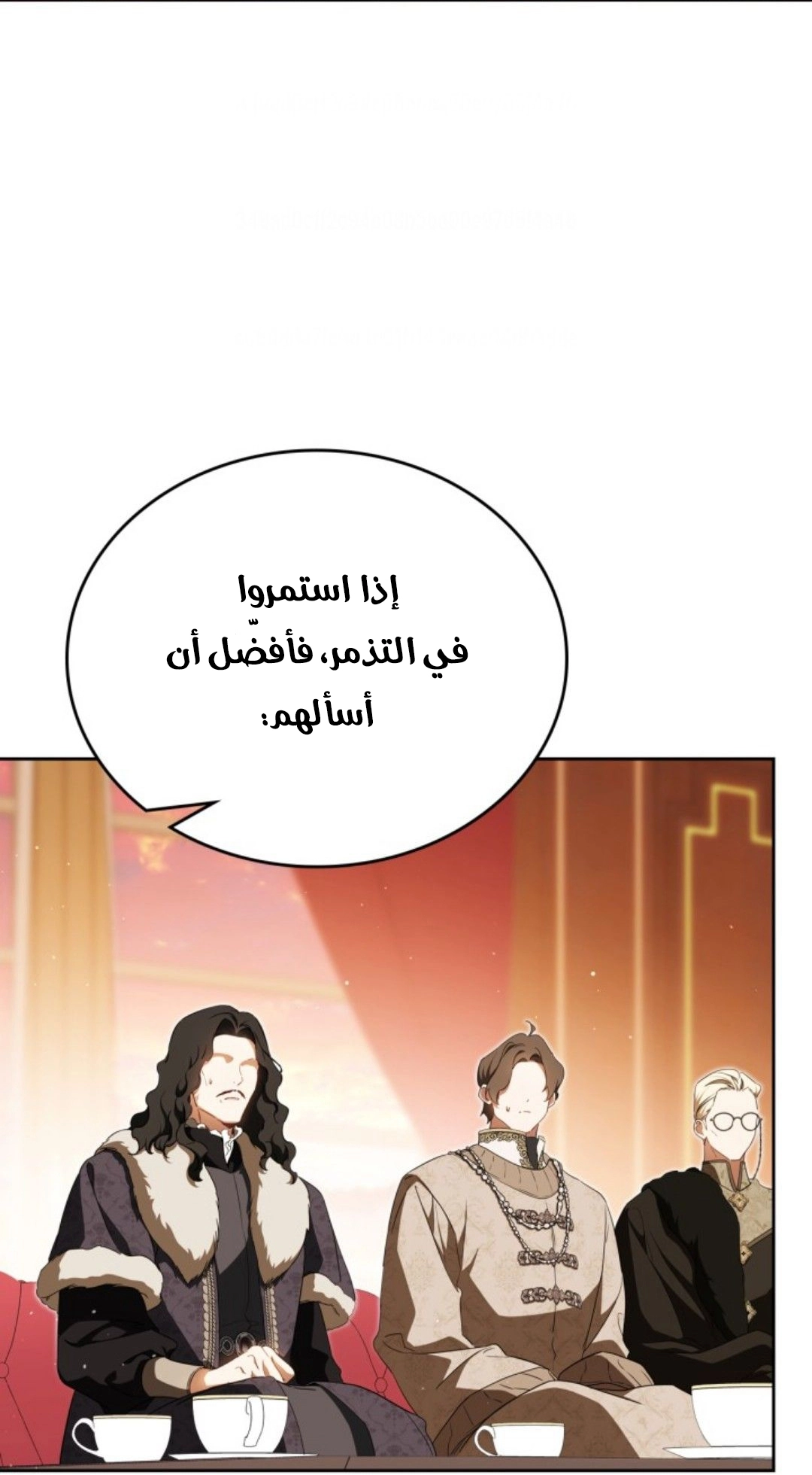 Read In This Life I Will Be The Lord AR Manga Online