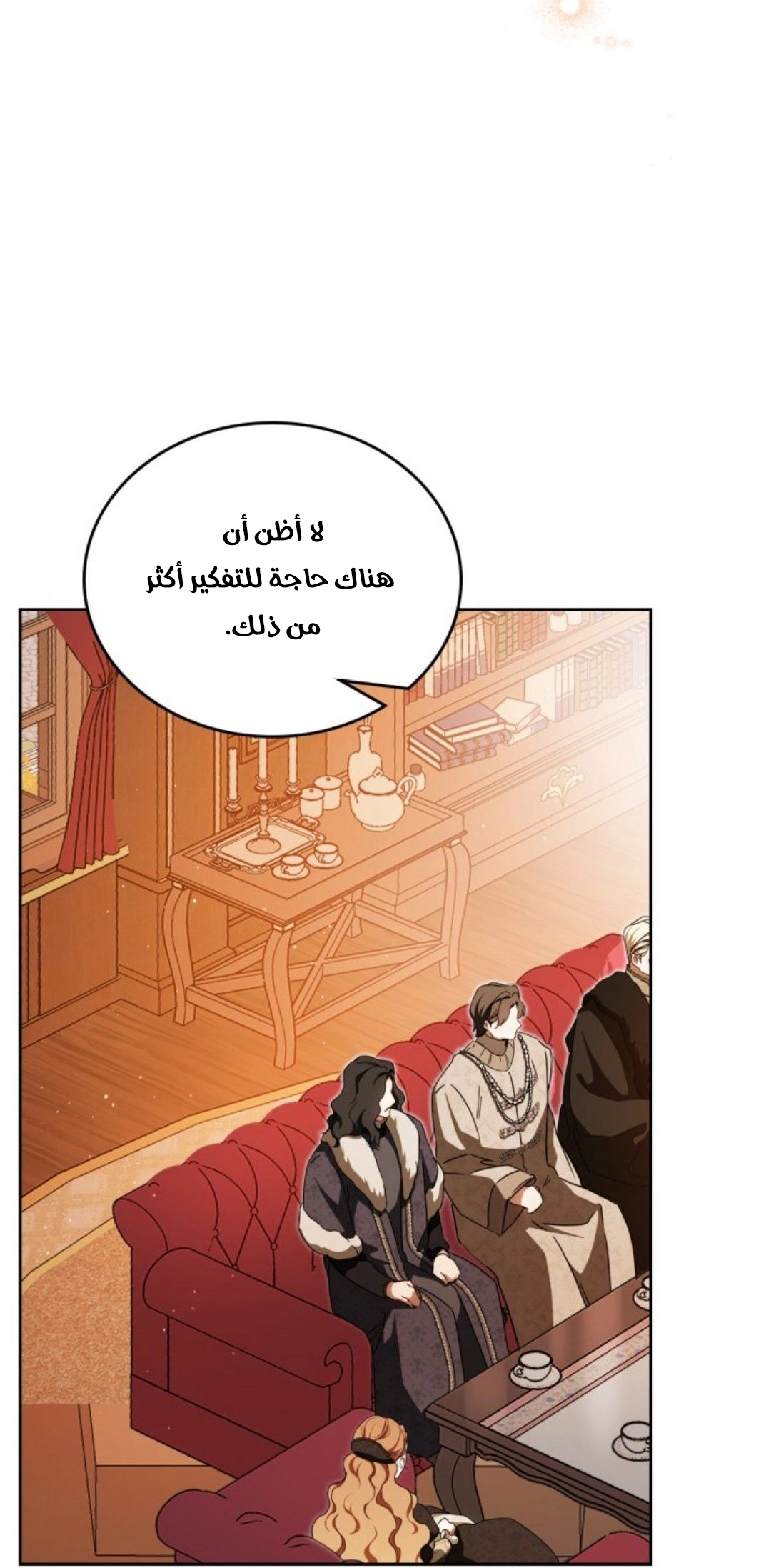 Read In This Life I Will Be The Lord AR Manga Online