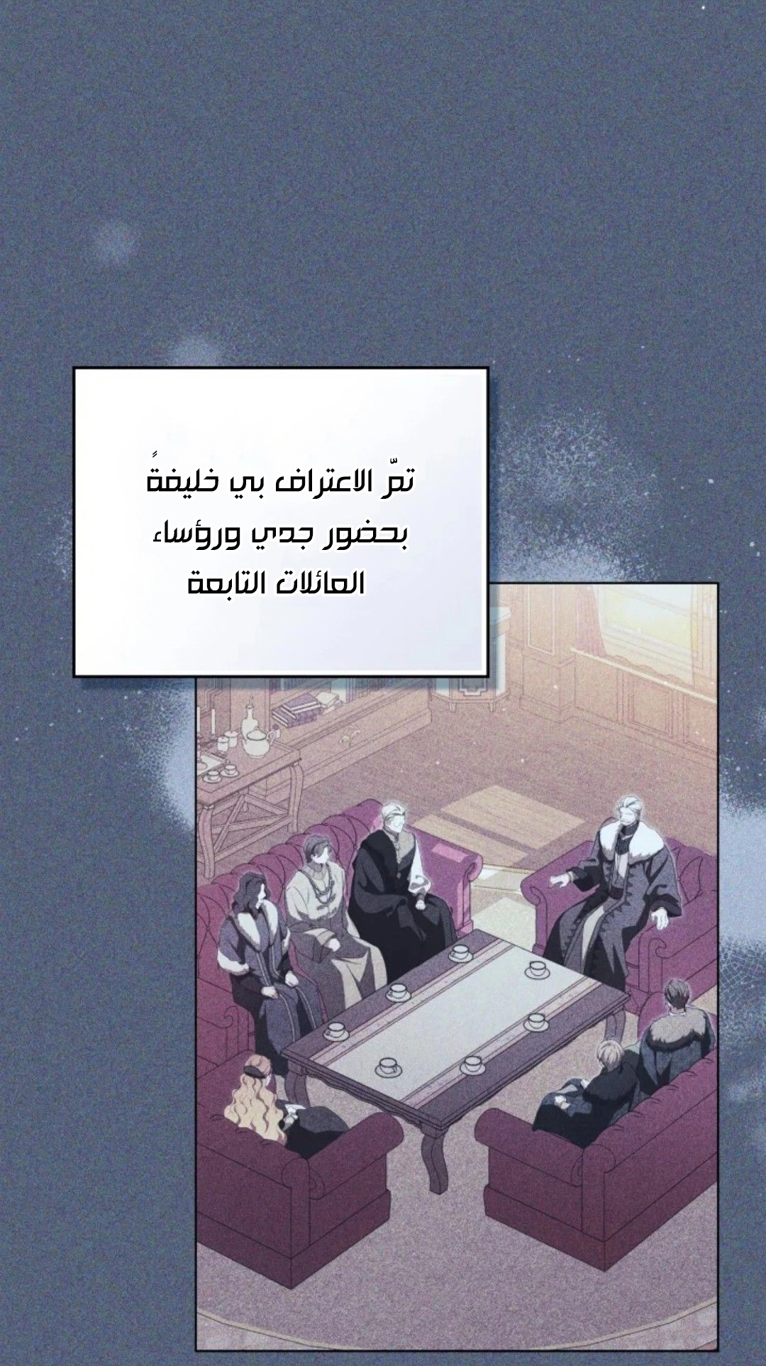 Read In This Life I Will Be The Lord AR Manga Online