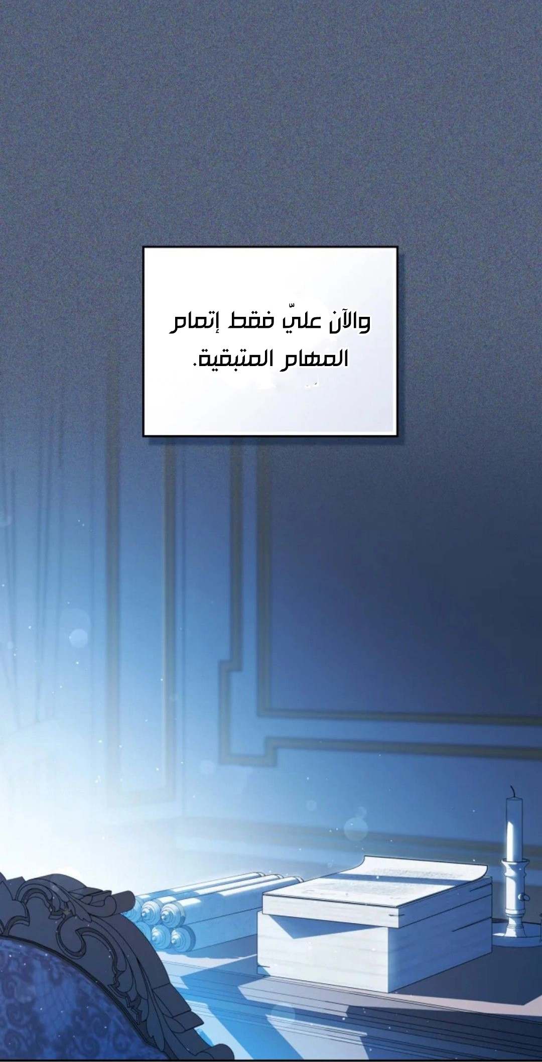 Read In This Life I Will Be The Lord AR Manga Online