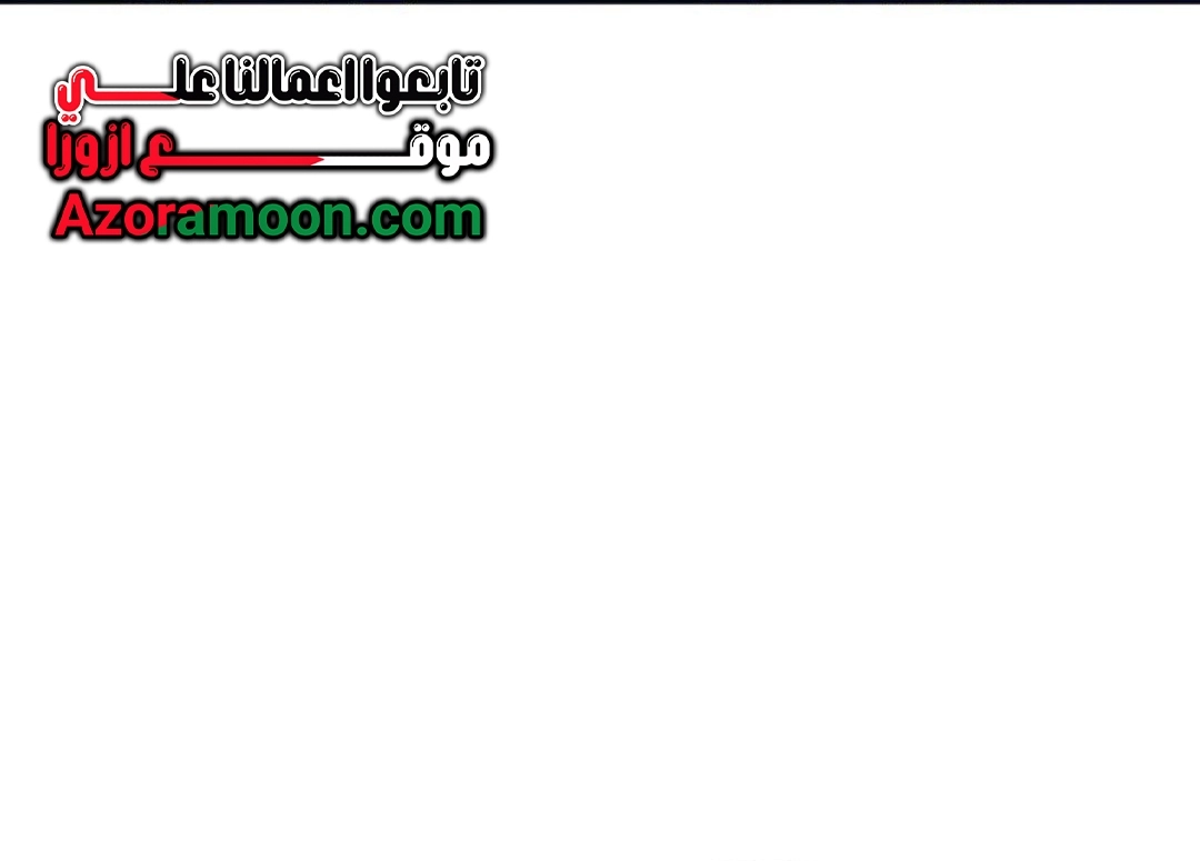 Read In This Life I Will Be The Lord AR Manga Online