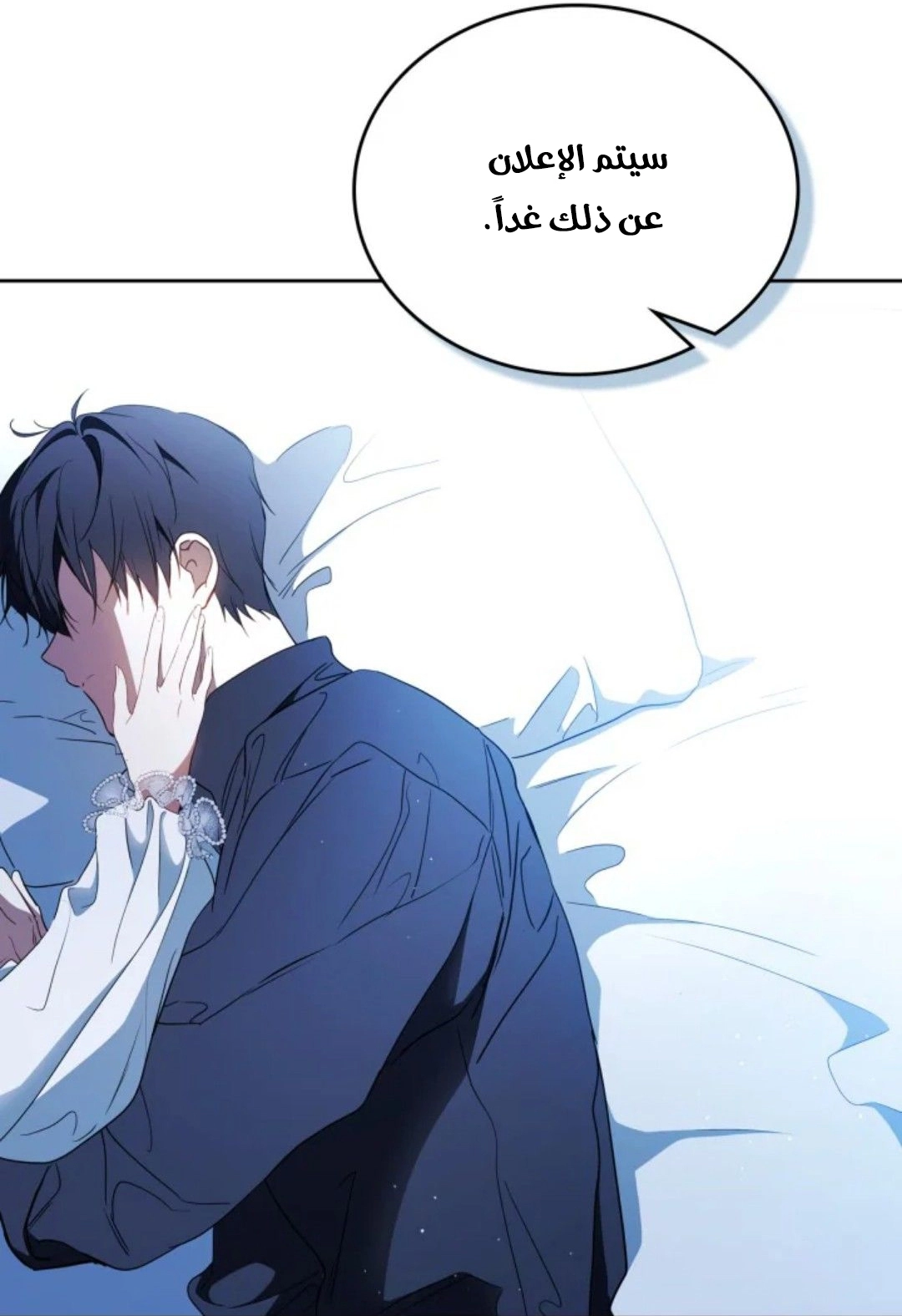 Read In This Life I Will Be The Lord AR Manga Online