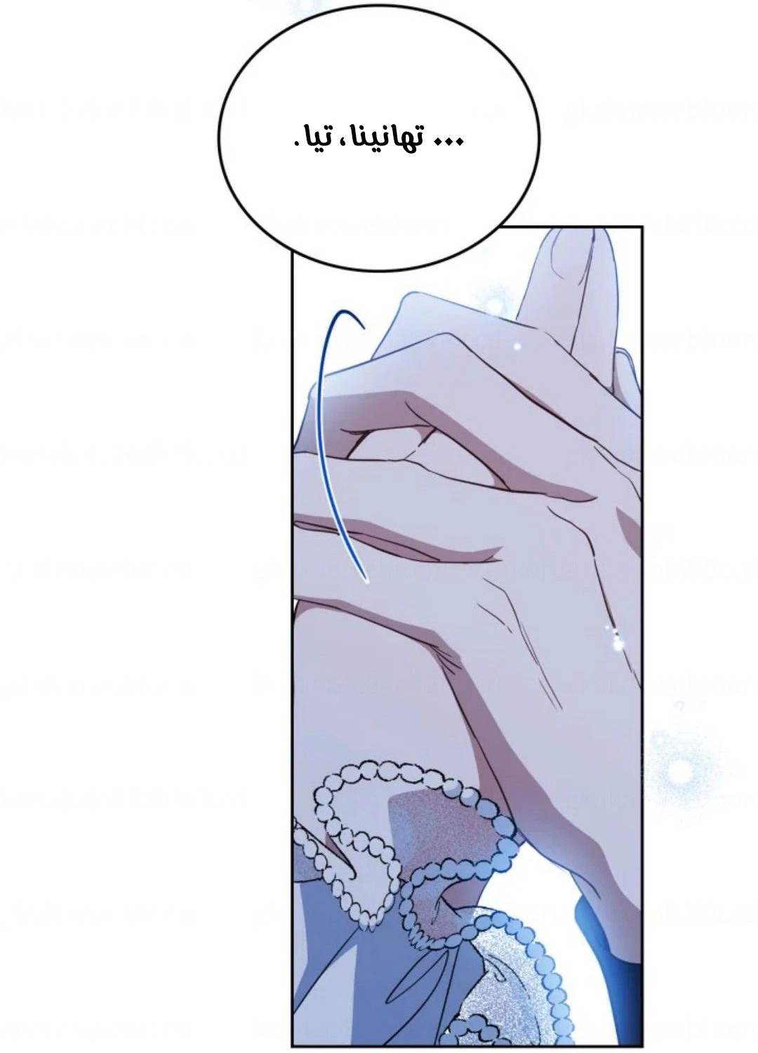 Read In This Life I Will Be The Lord AR Manga Online