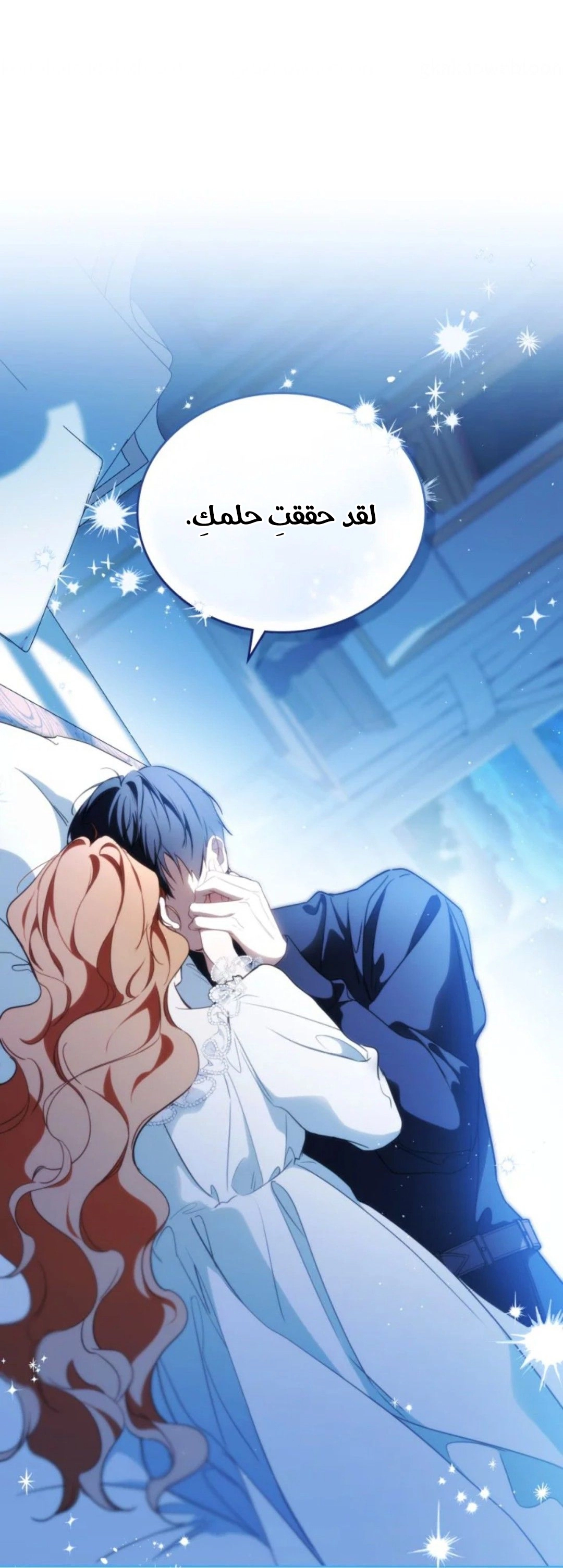 Read In This Life I Will Be The Lord AR Manga Online