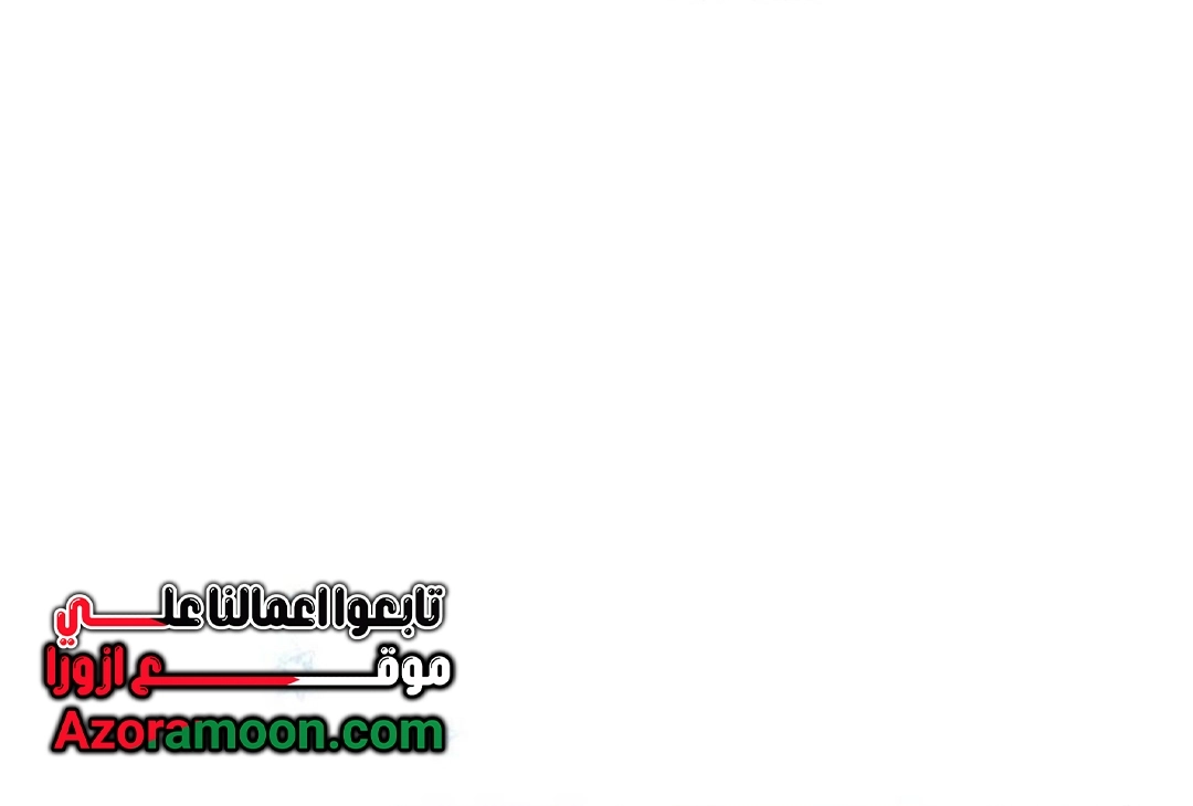 Read In This Life I Will Be The Lord AR Manga Online