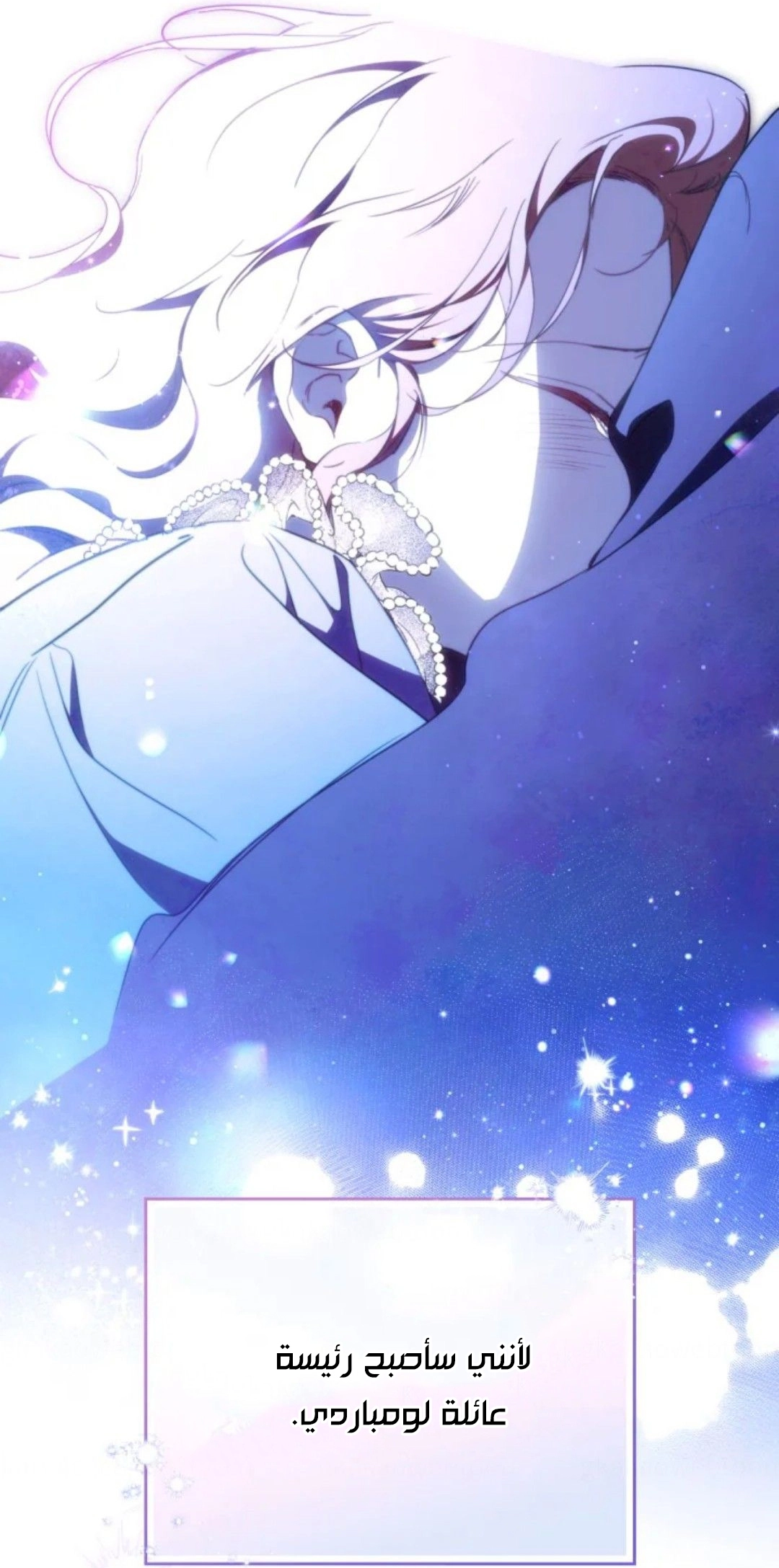 Read In This Life I Will Be The Lord AR Manga Online