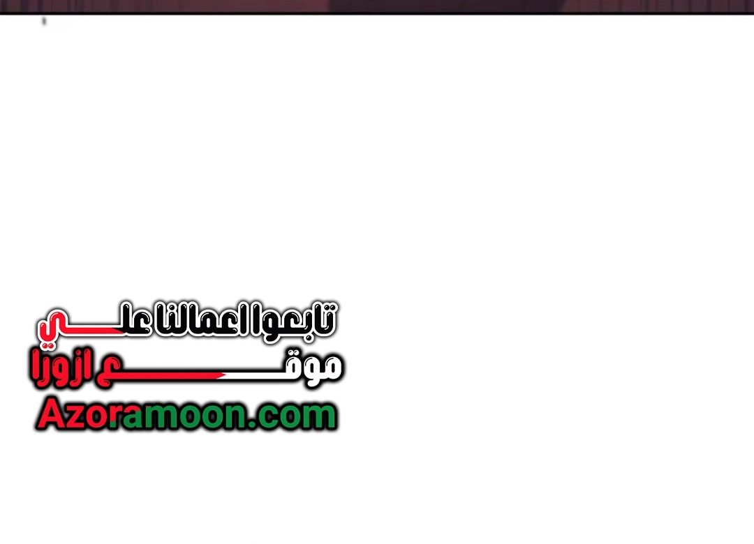 Read In This Life I Will Be The Lord AR Manga Online