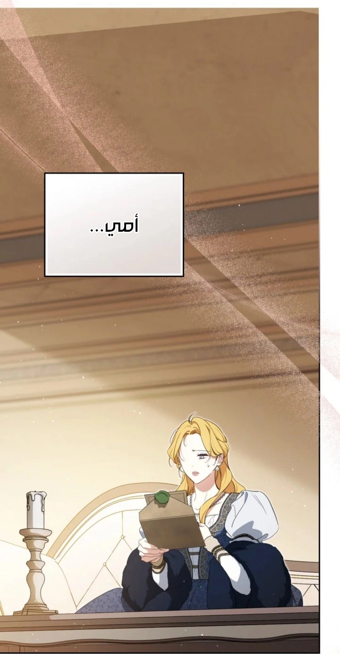 Read In This Life I Will Be The Lord AR Manga Online