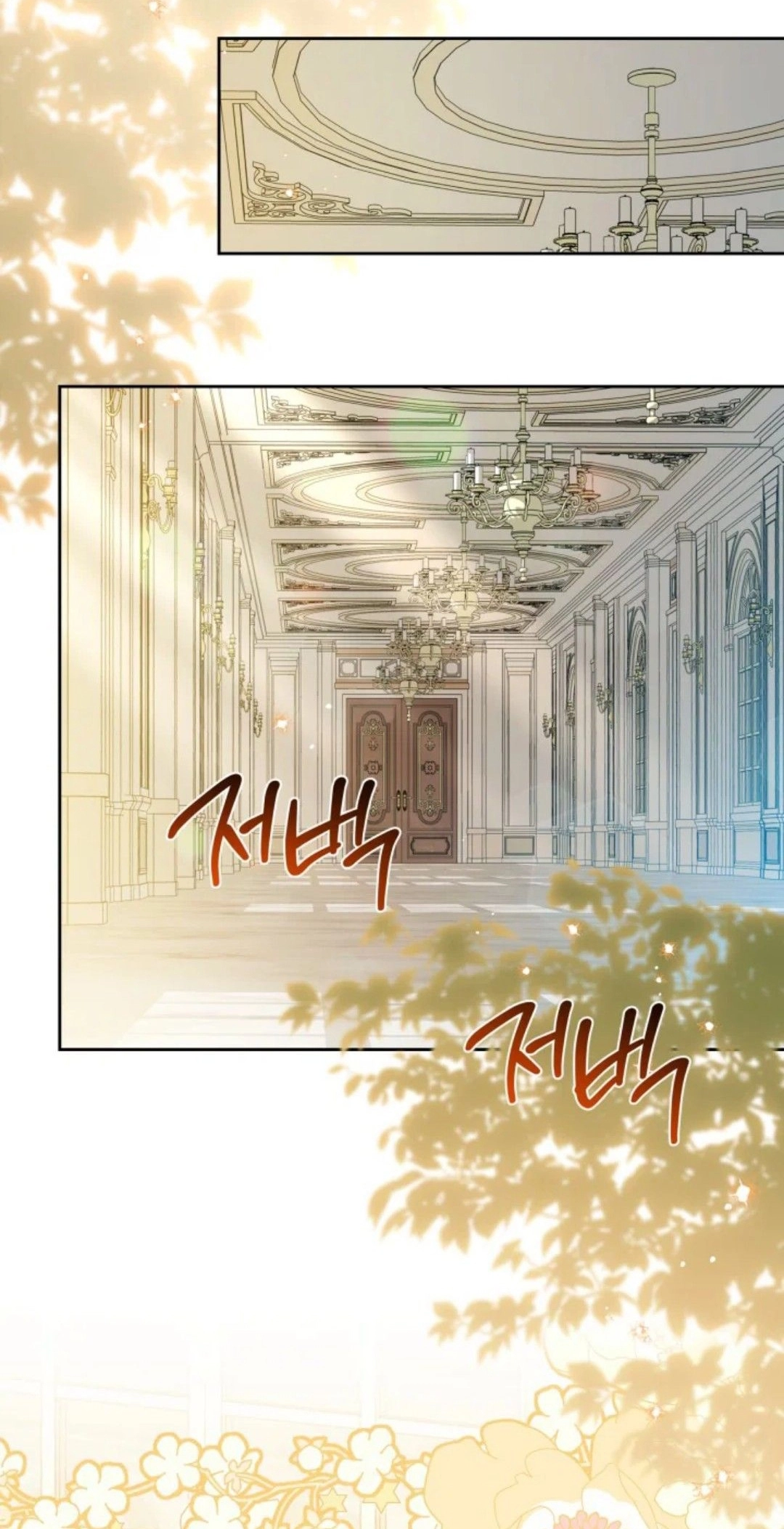 Read In This Life I Will Be The Lord AR Manga Online