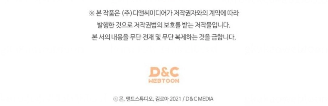 Read In This Life I Will Be The Lord AR Manga Online