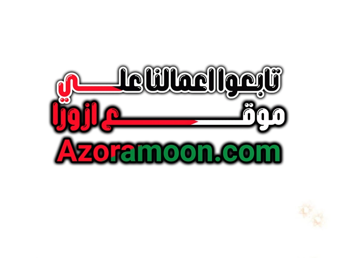 Read In This Life I Will Be The Lord AR Manga Online