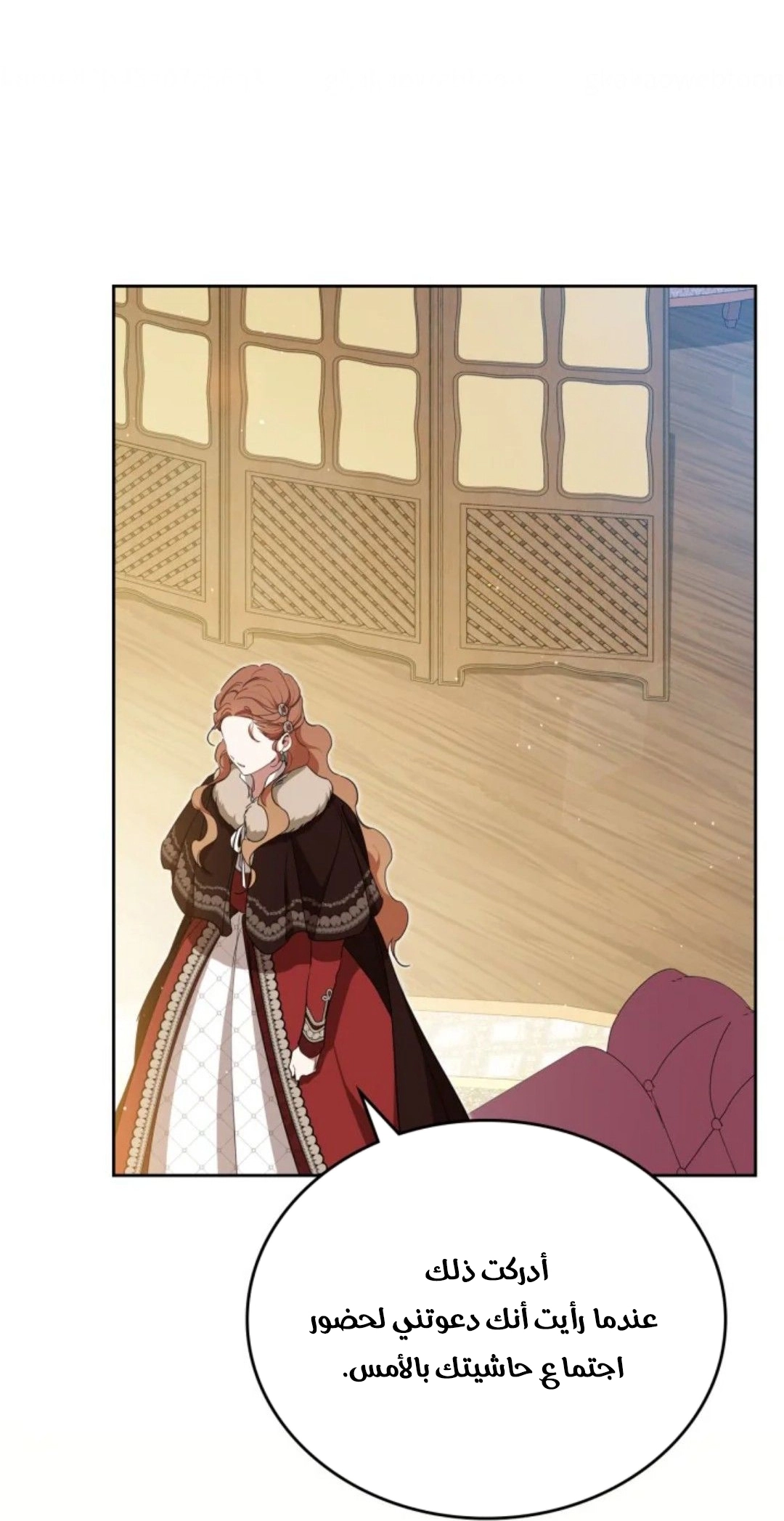 Read In This Life I Will Be The Lord AR Manga Online