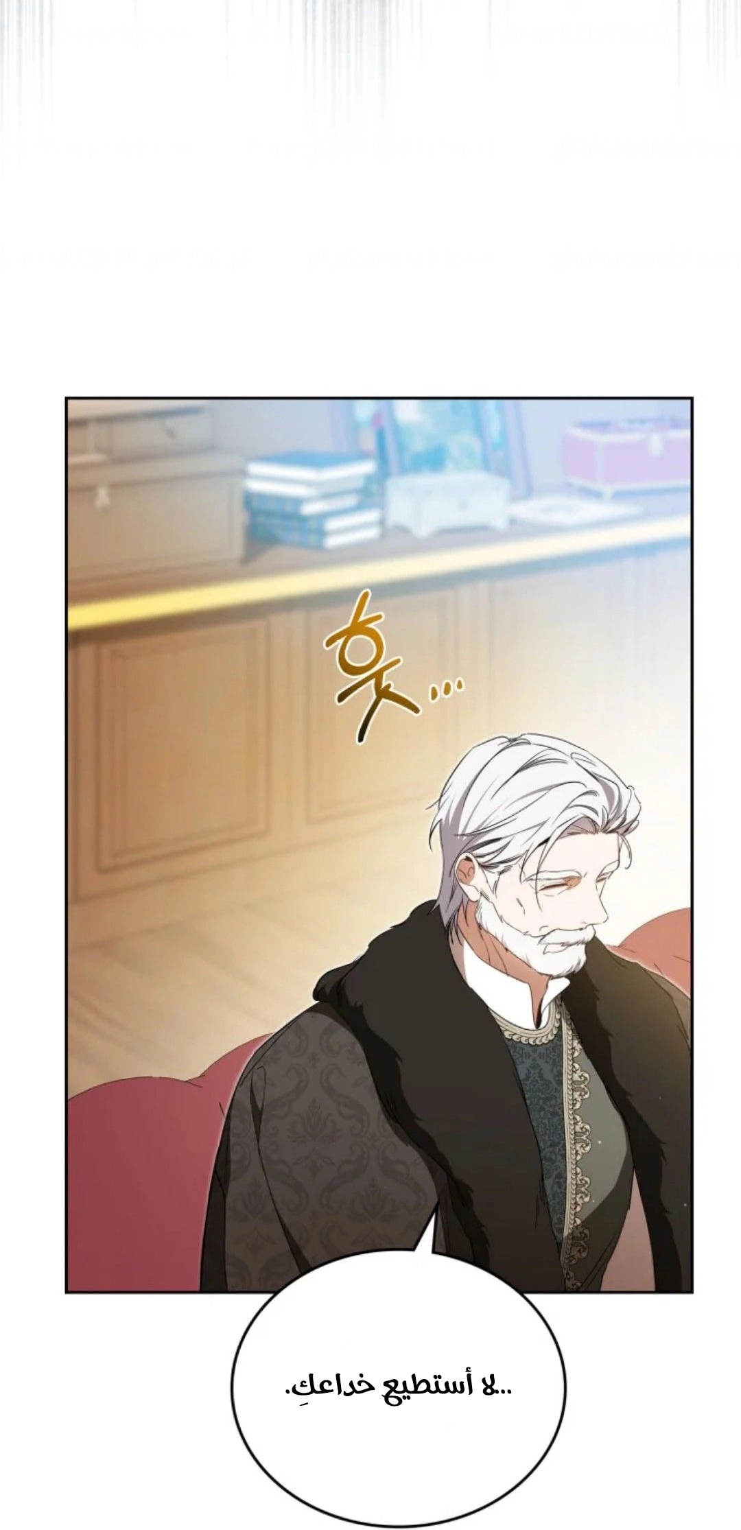 Read In This Life I Will Be The Lord AR Manga Online