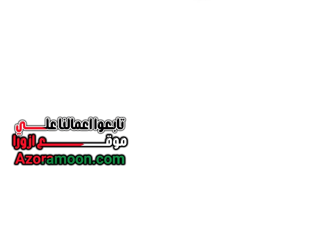 Read In This Life I Will Be The Lord AR Manga Online